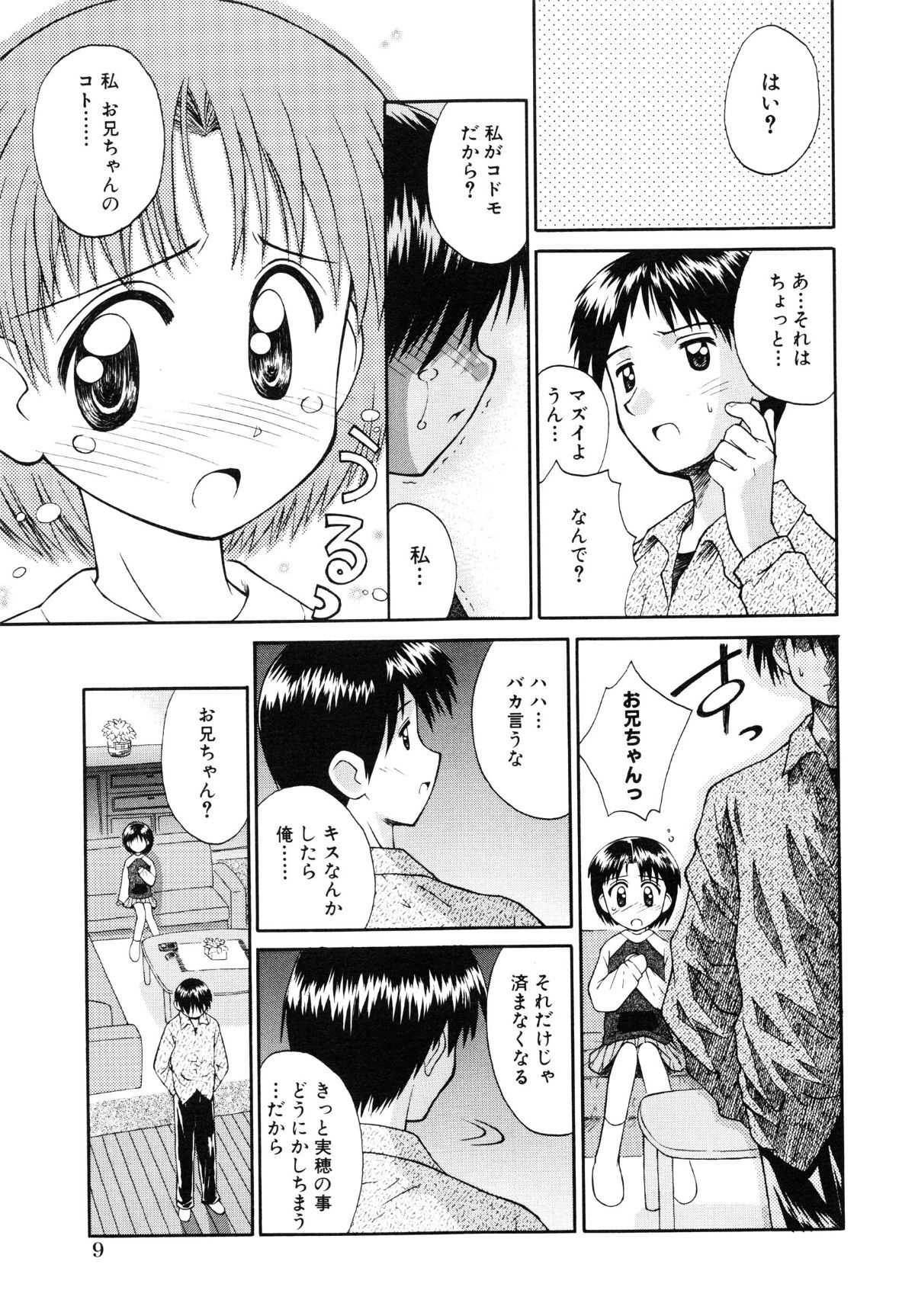 page_009