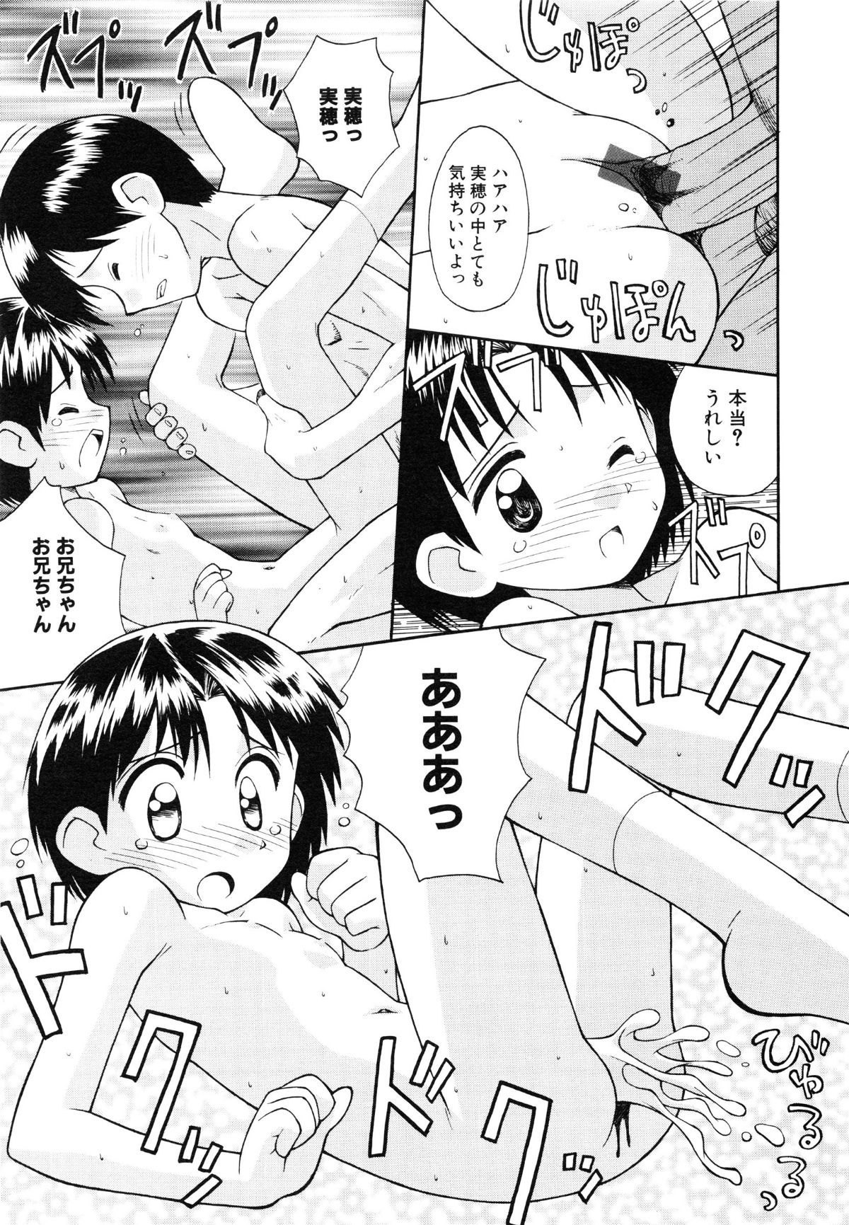 page_017