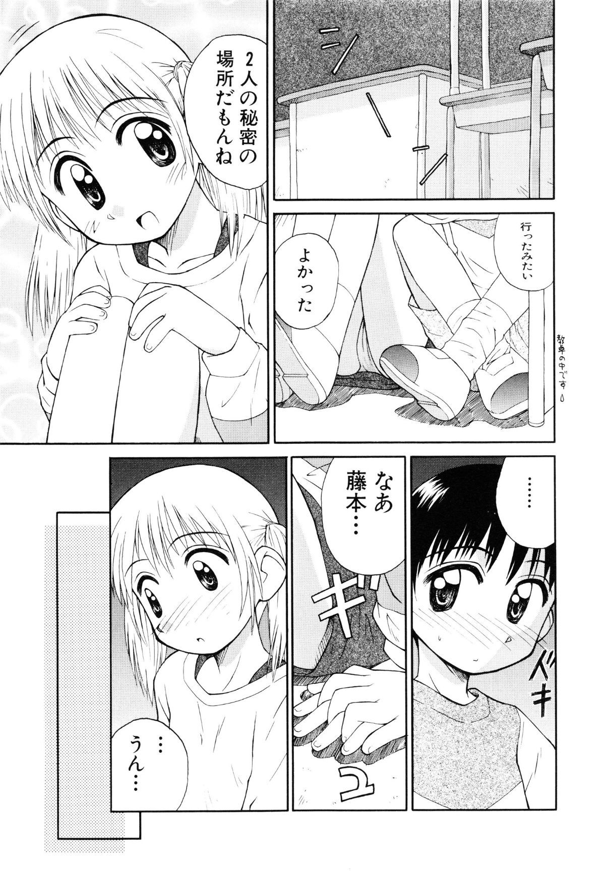 page_023