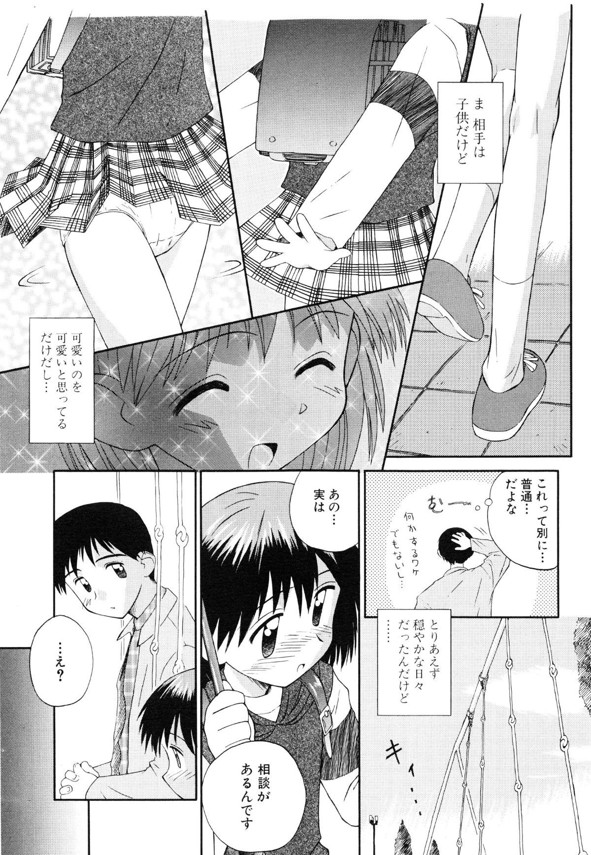 page_037