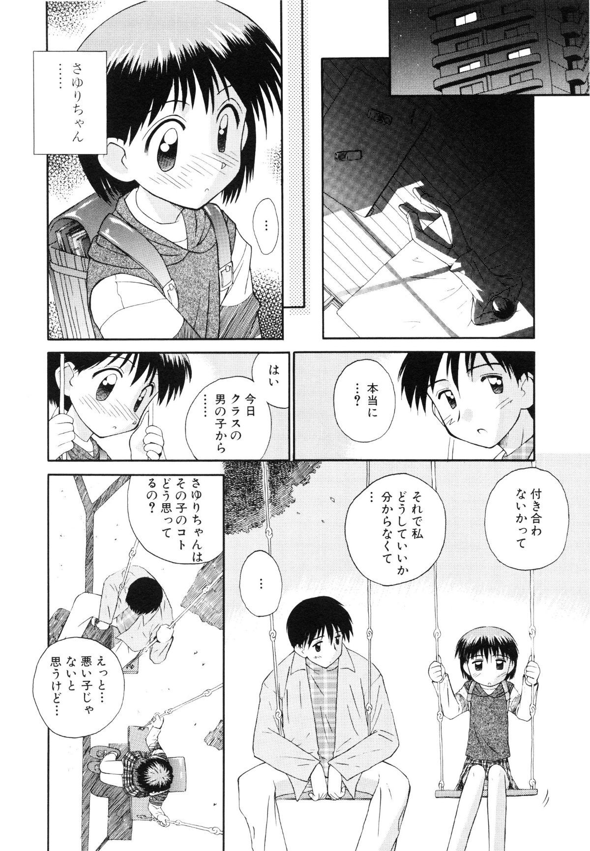 page_038
