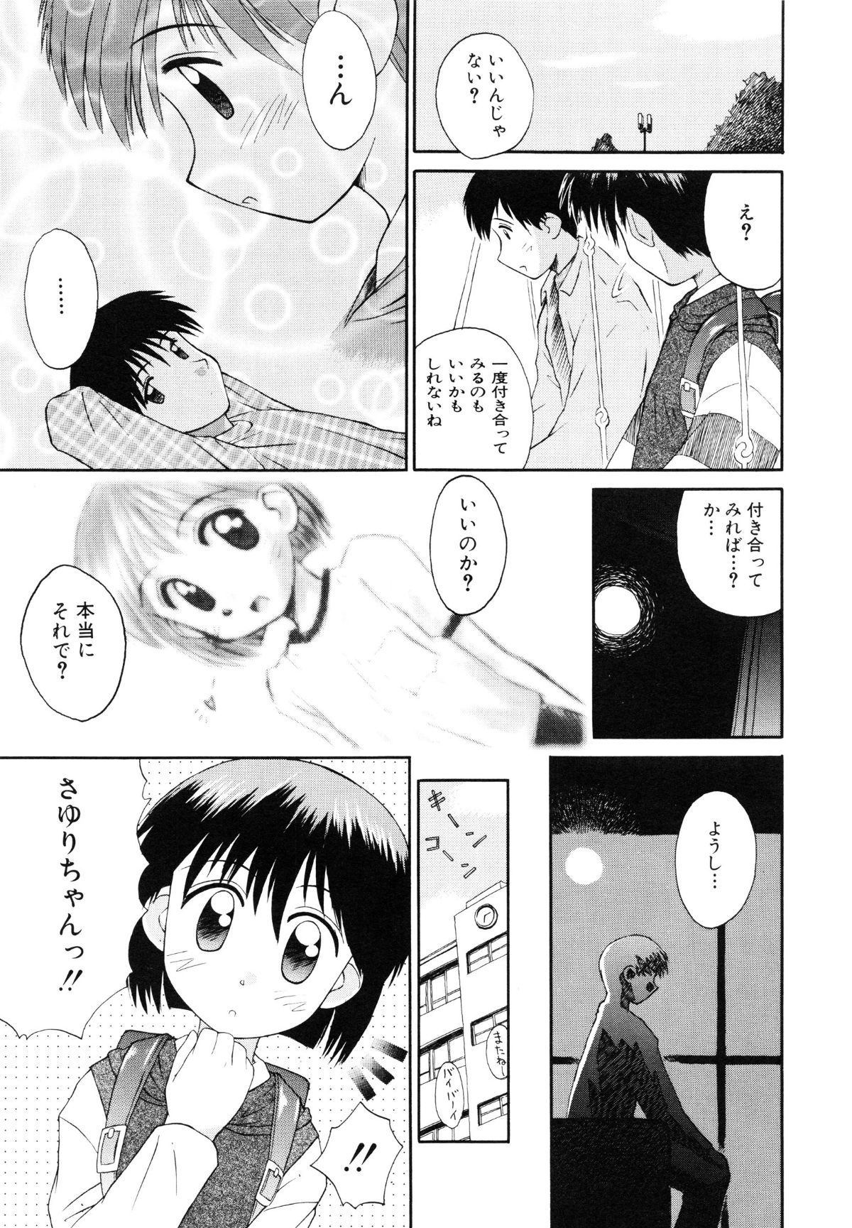 page_039