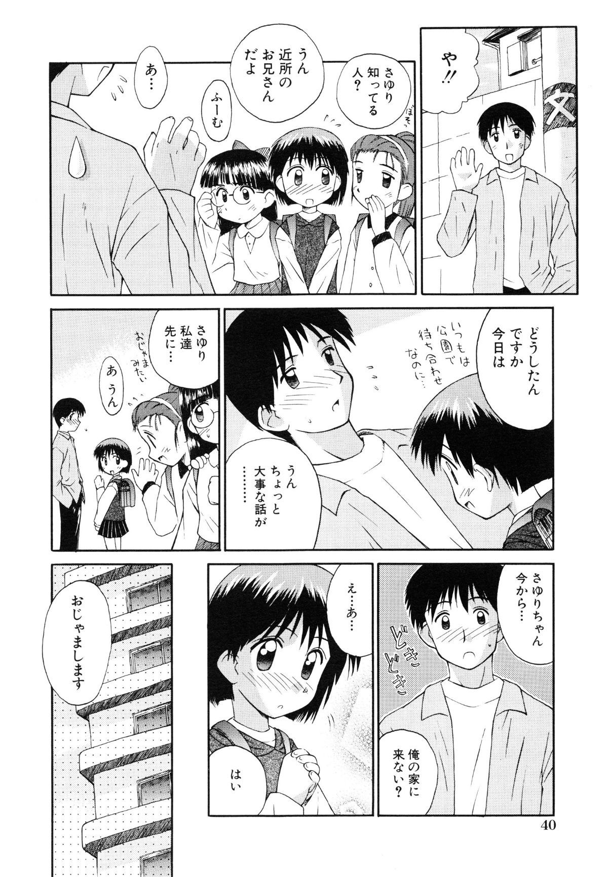page_040