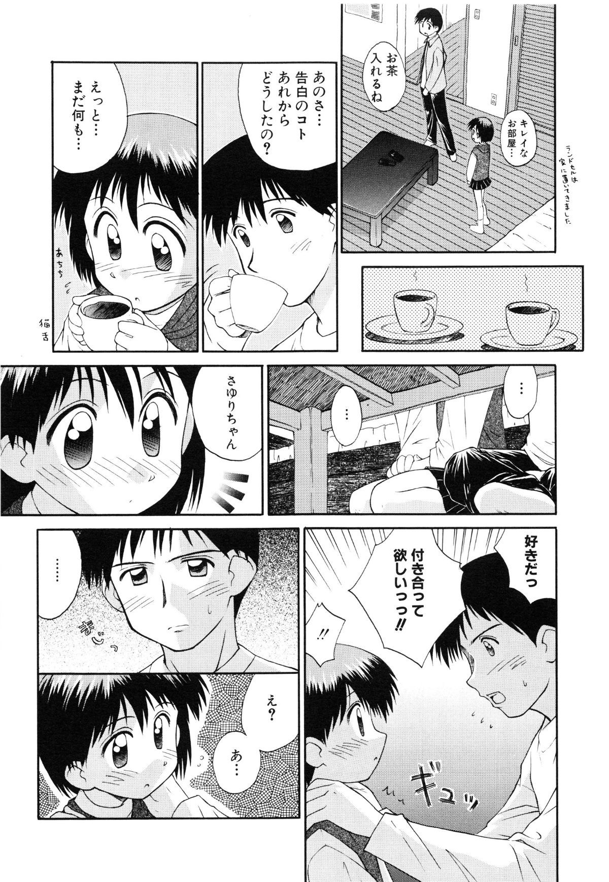 page_041