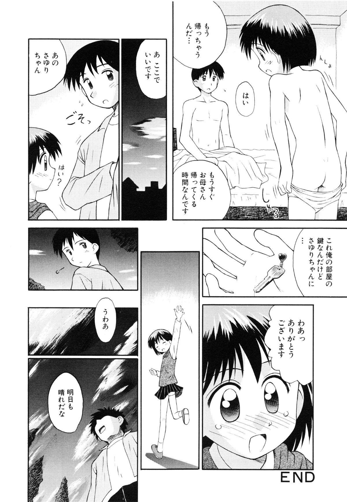 page_050