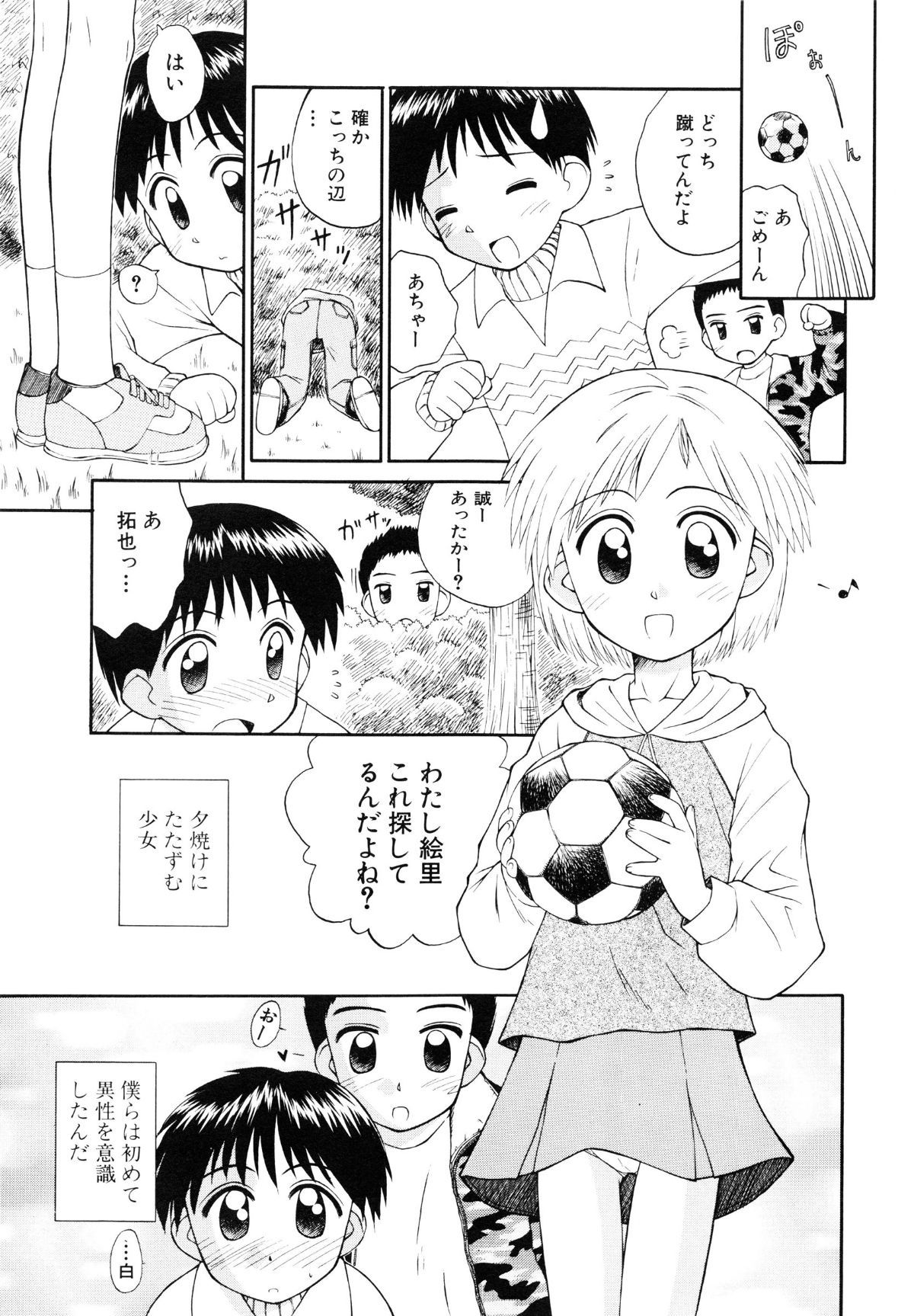 page_051