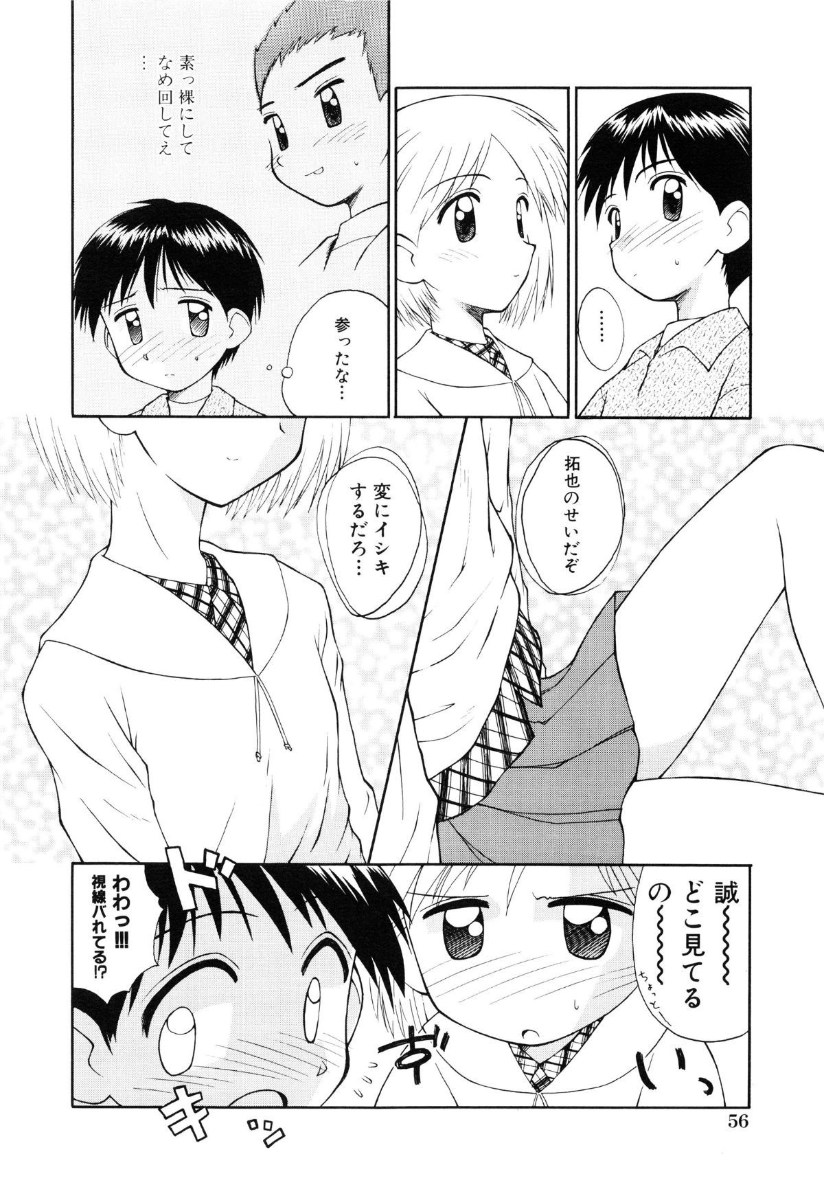 page_056