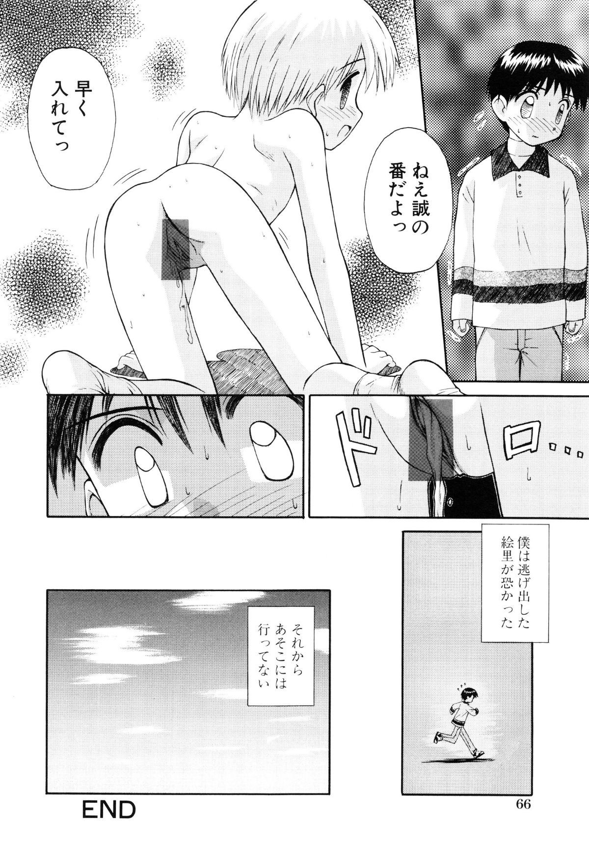 page_066