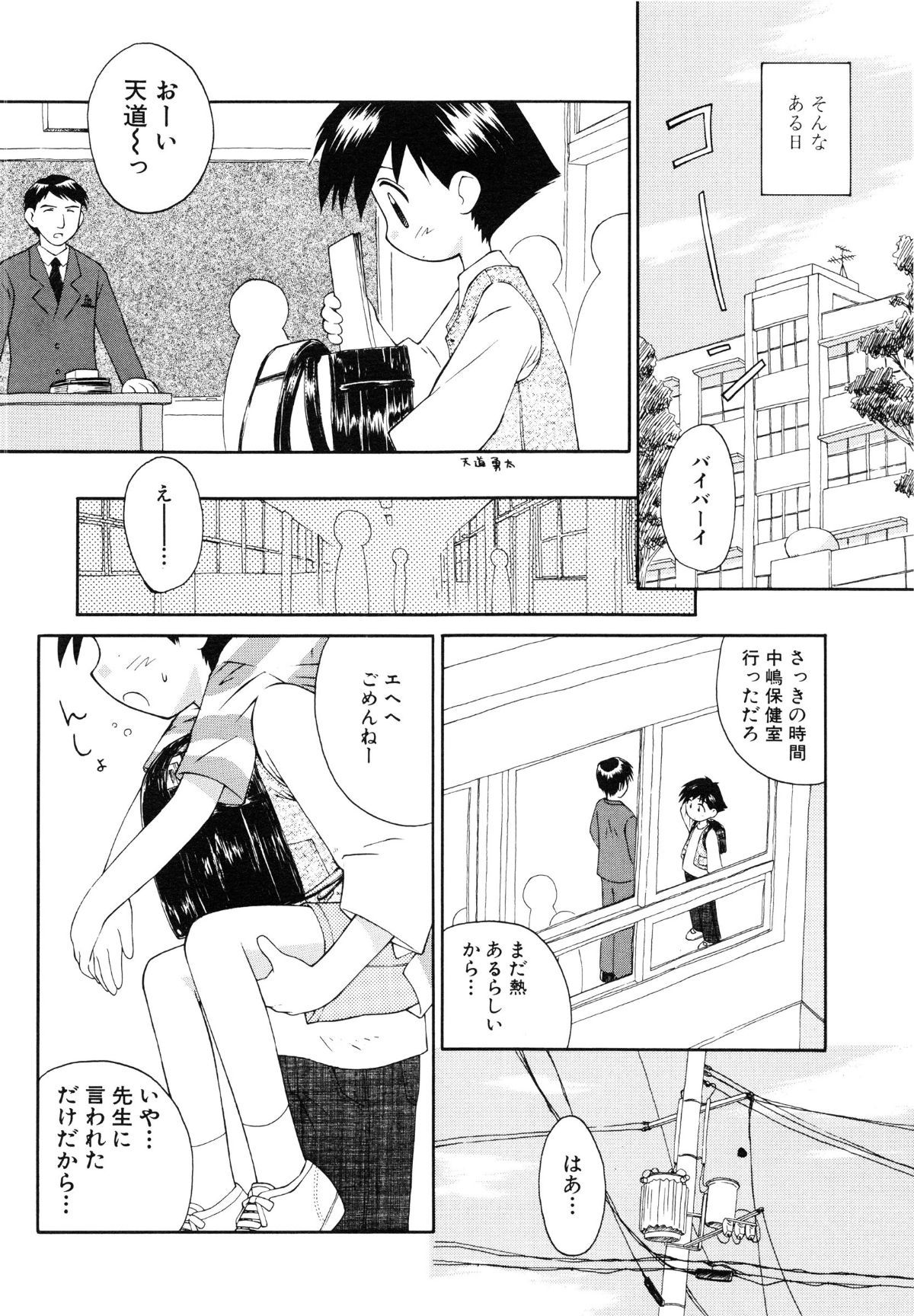 page_068