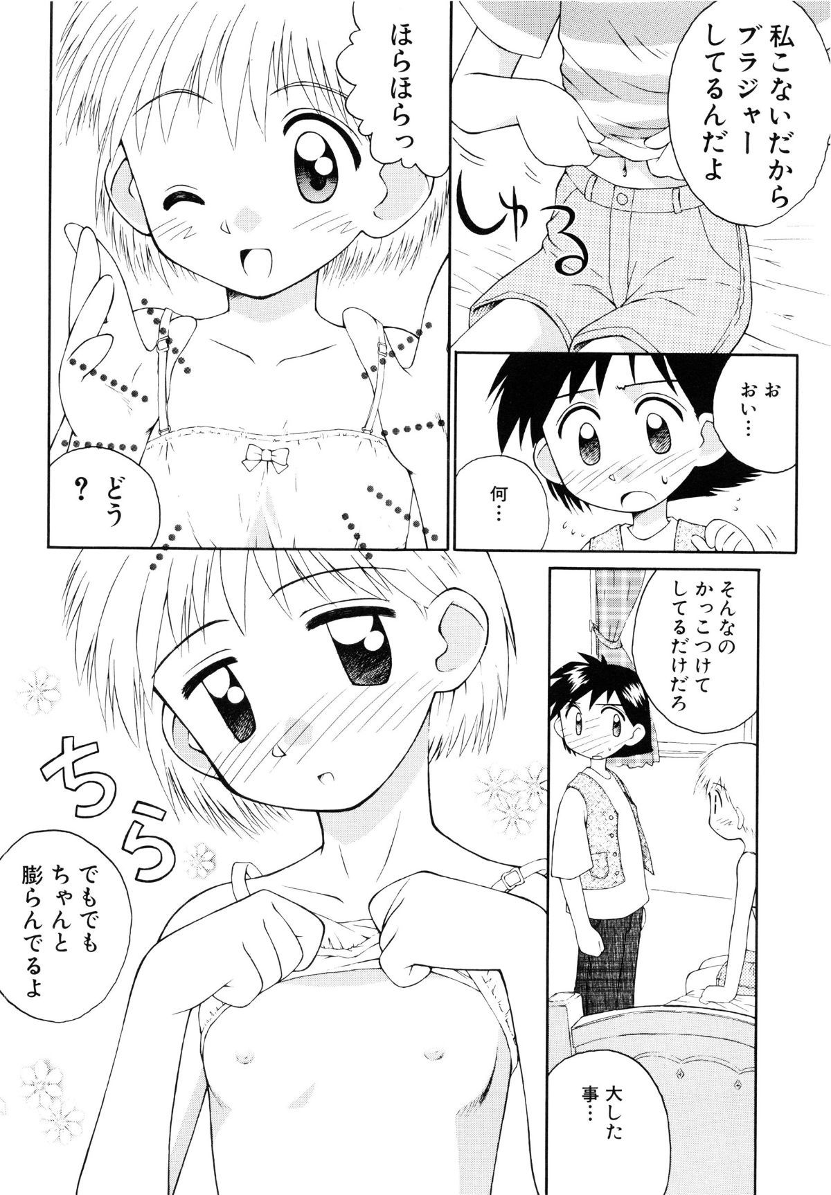 page_074