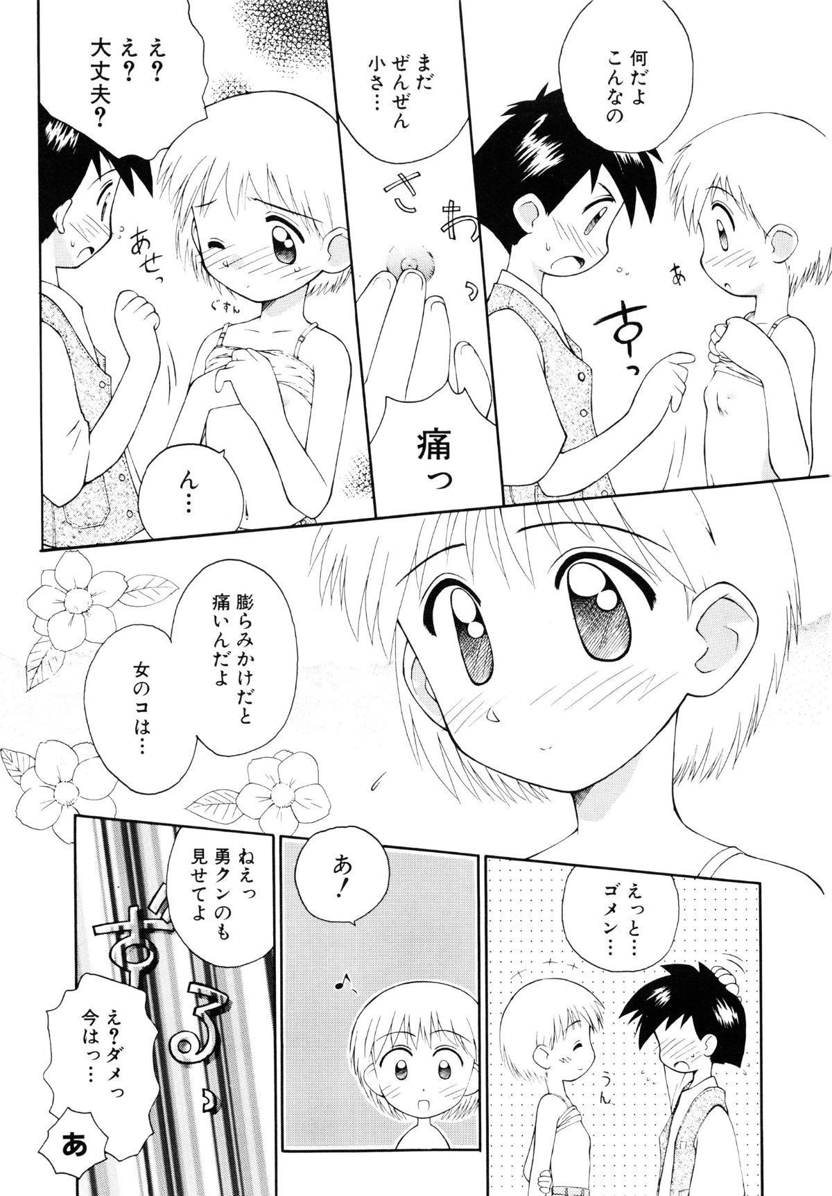 page_075