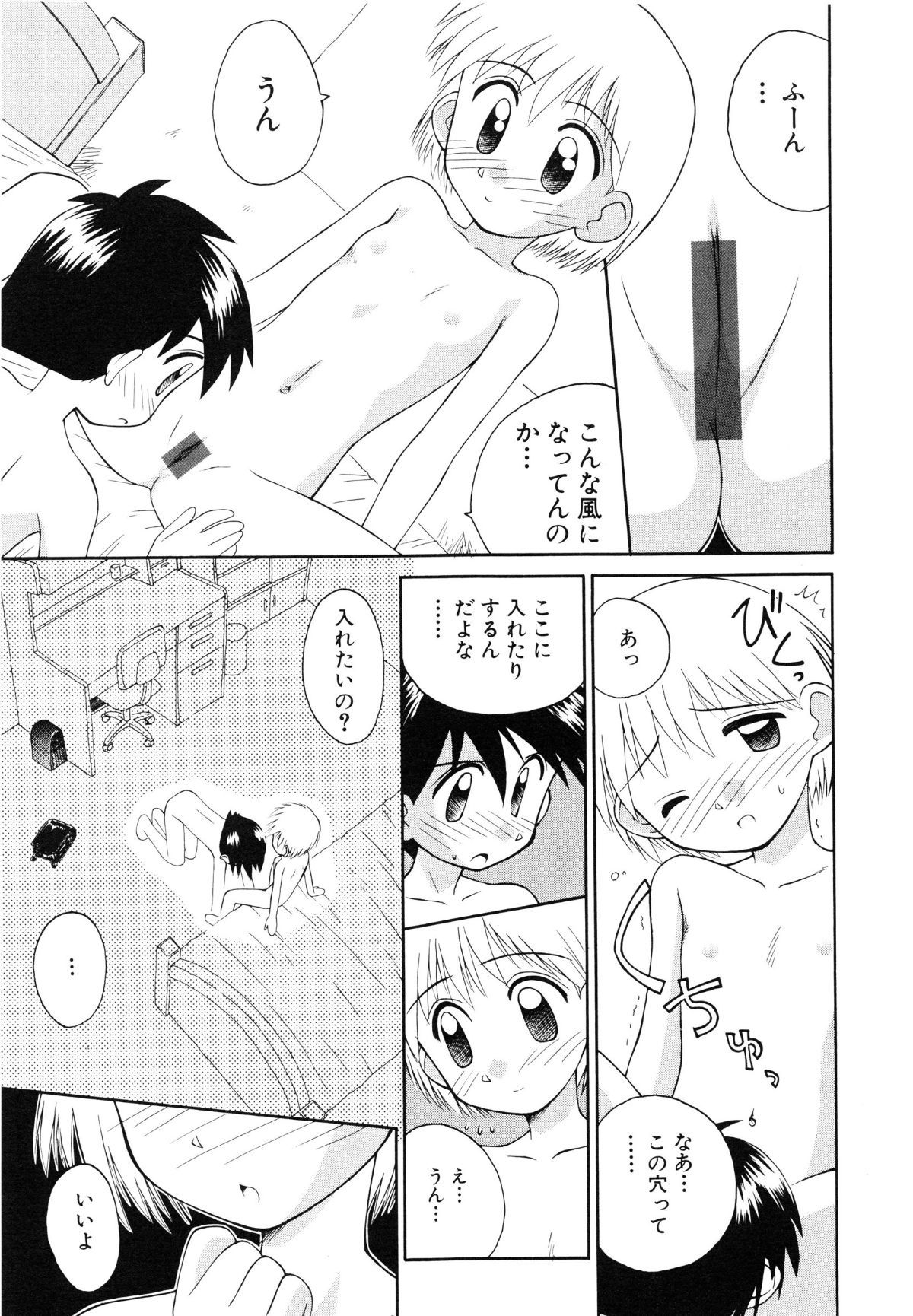 page_077