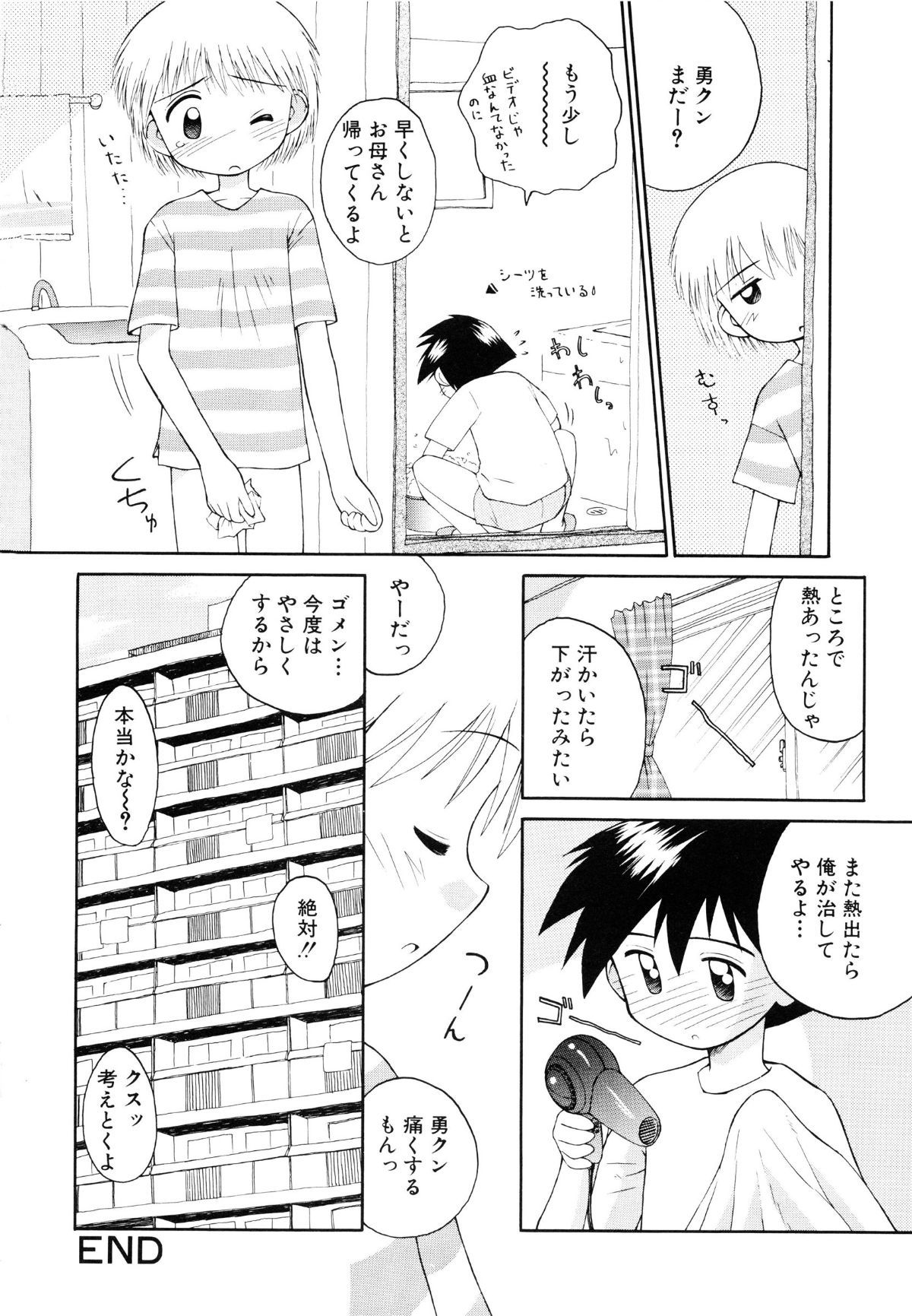 page_082
