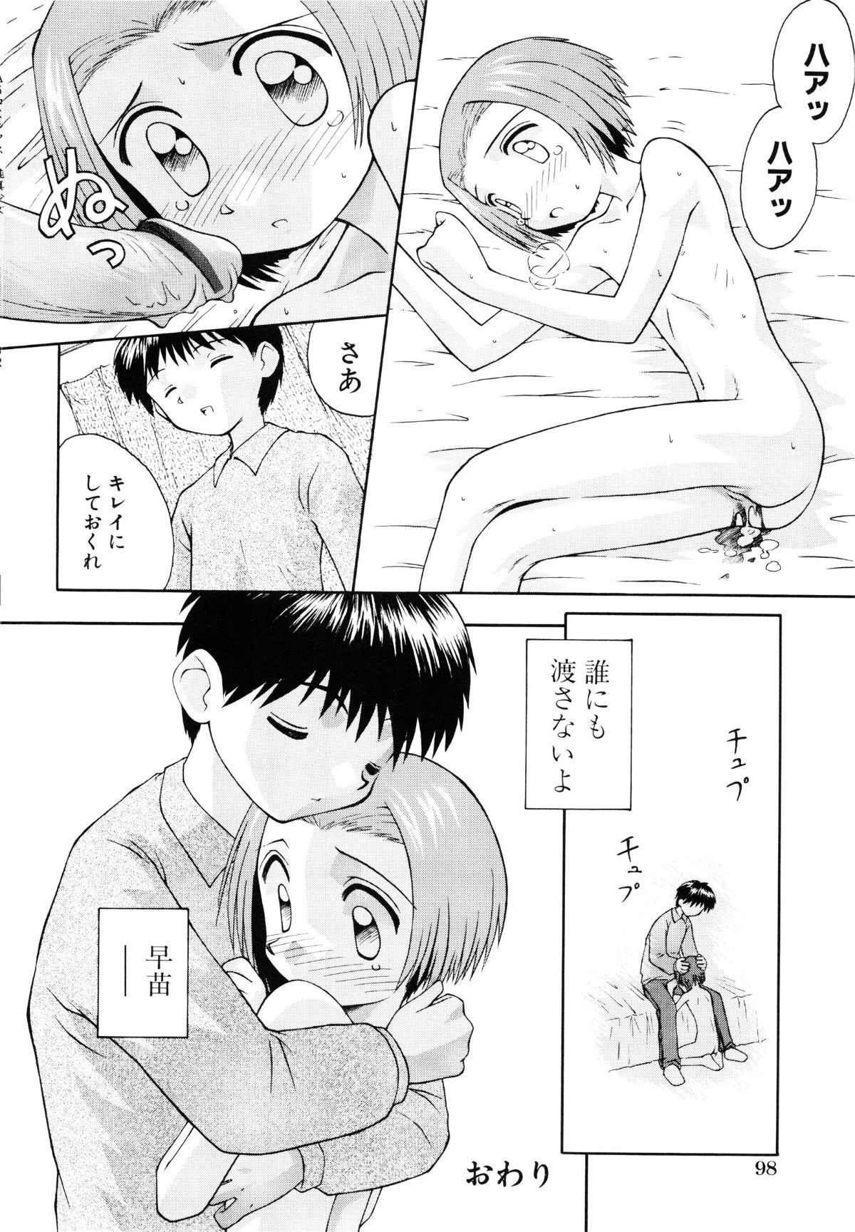 page_098