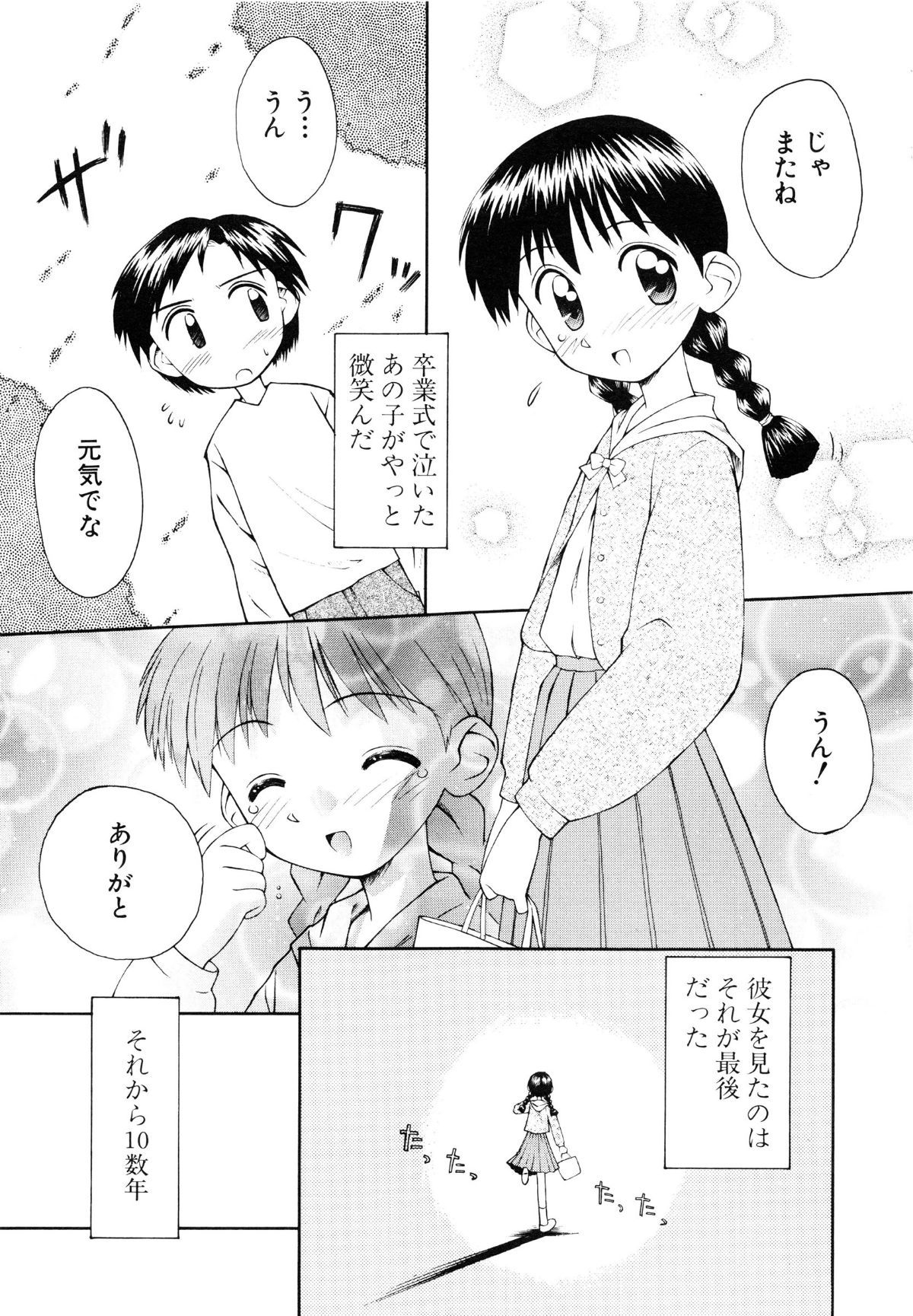 page_099