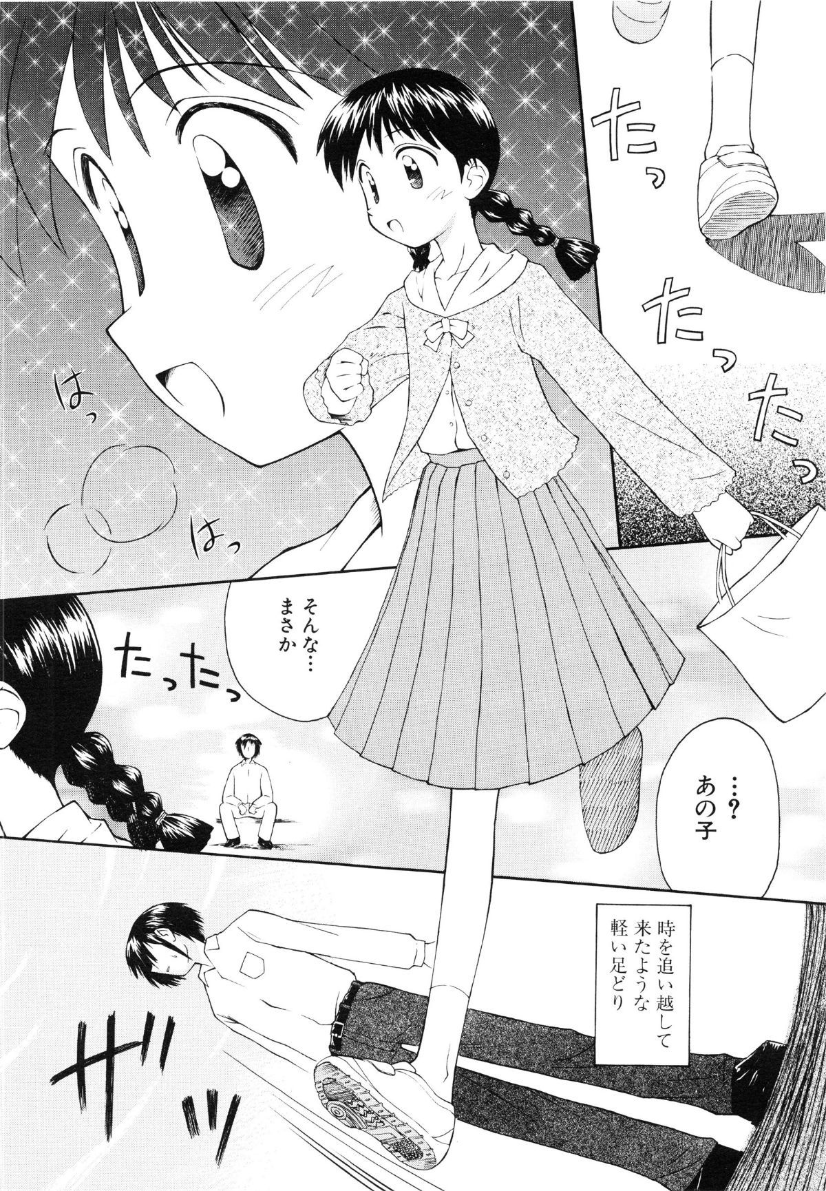 page_102