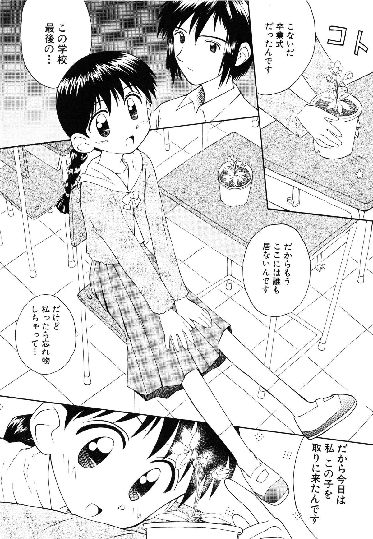 page_104