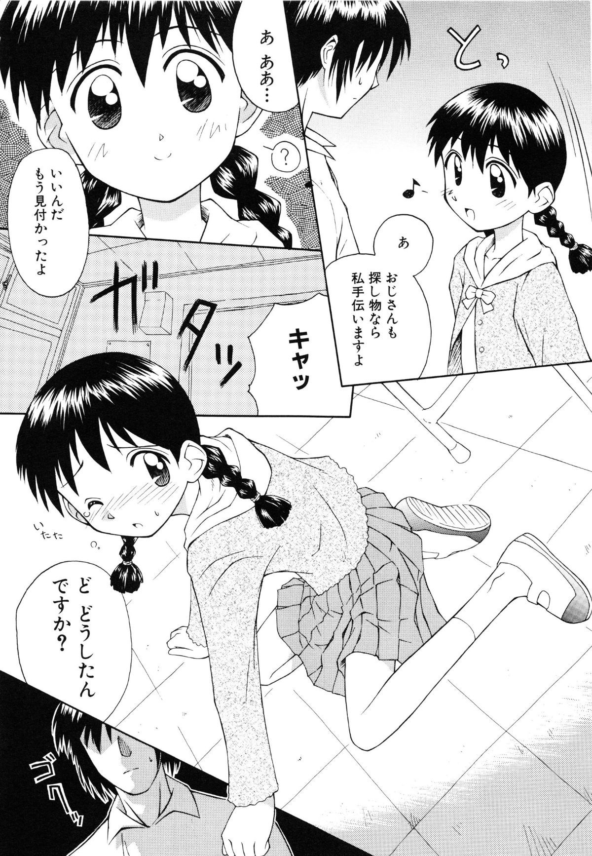 page_105