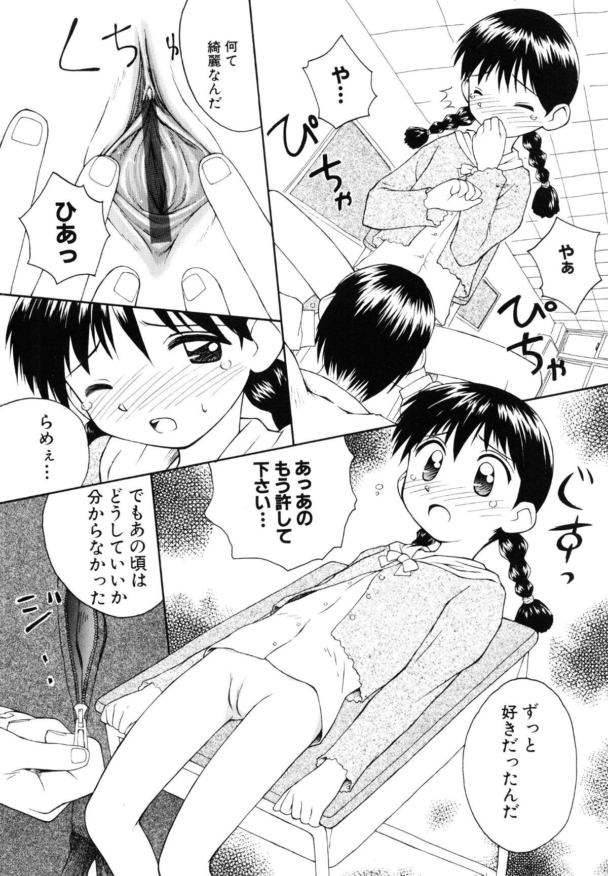 page_108