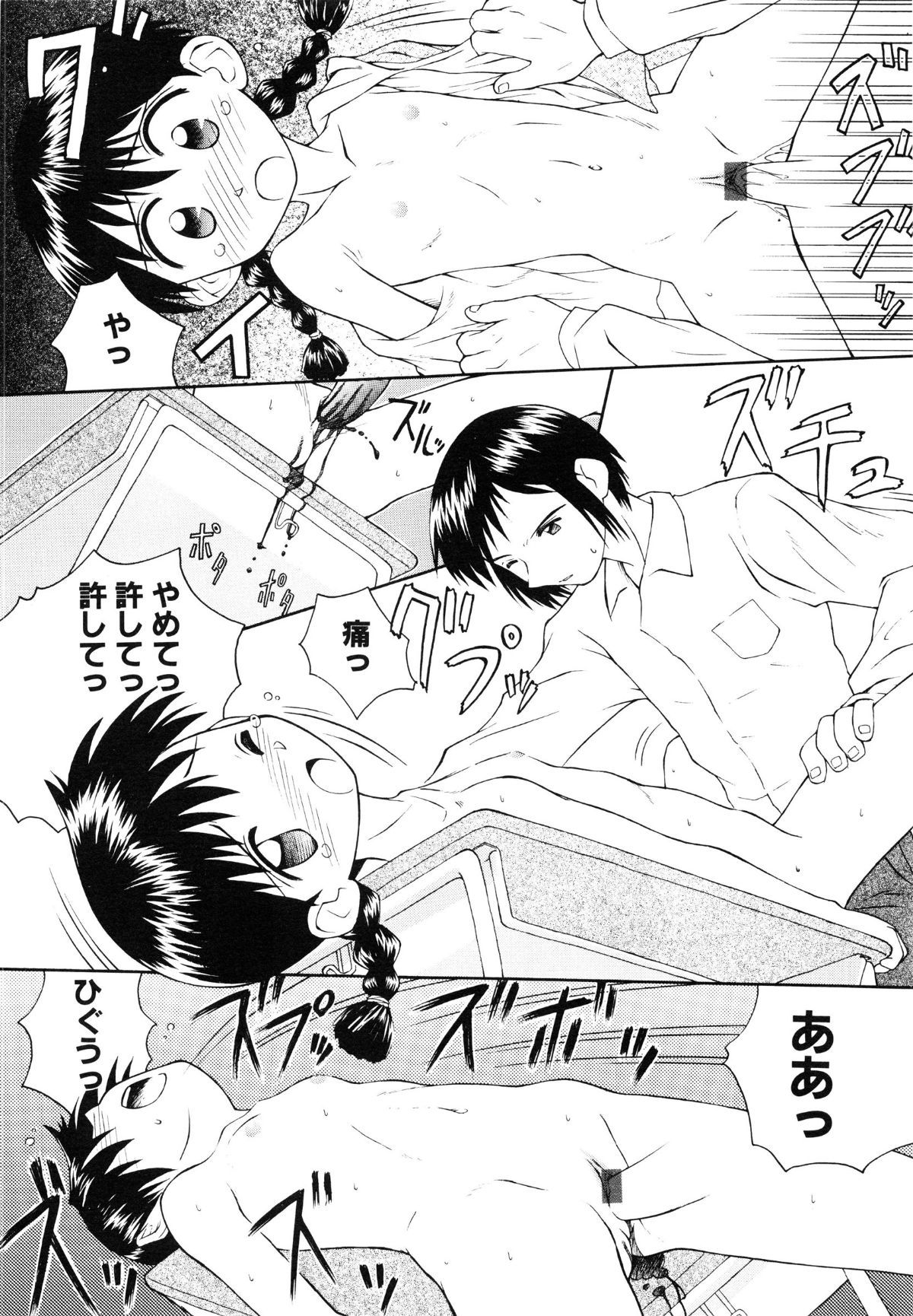 page_110