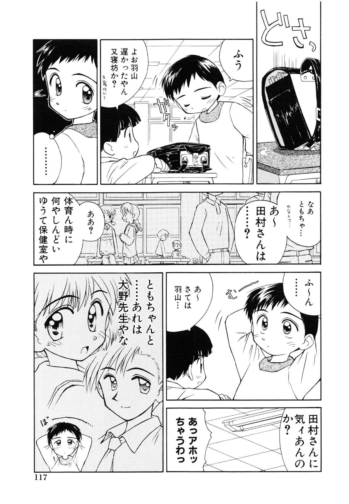 page_117