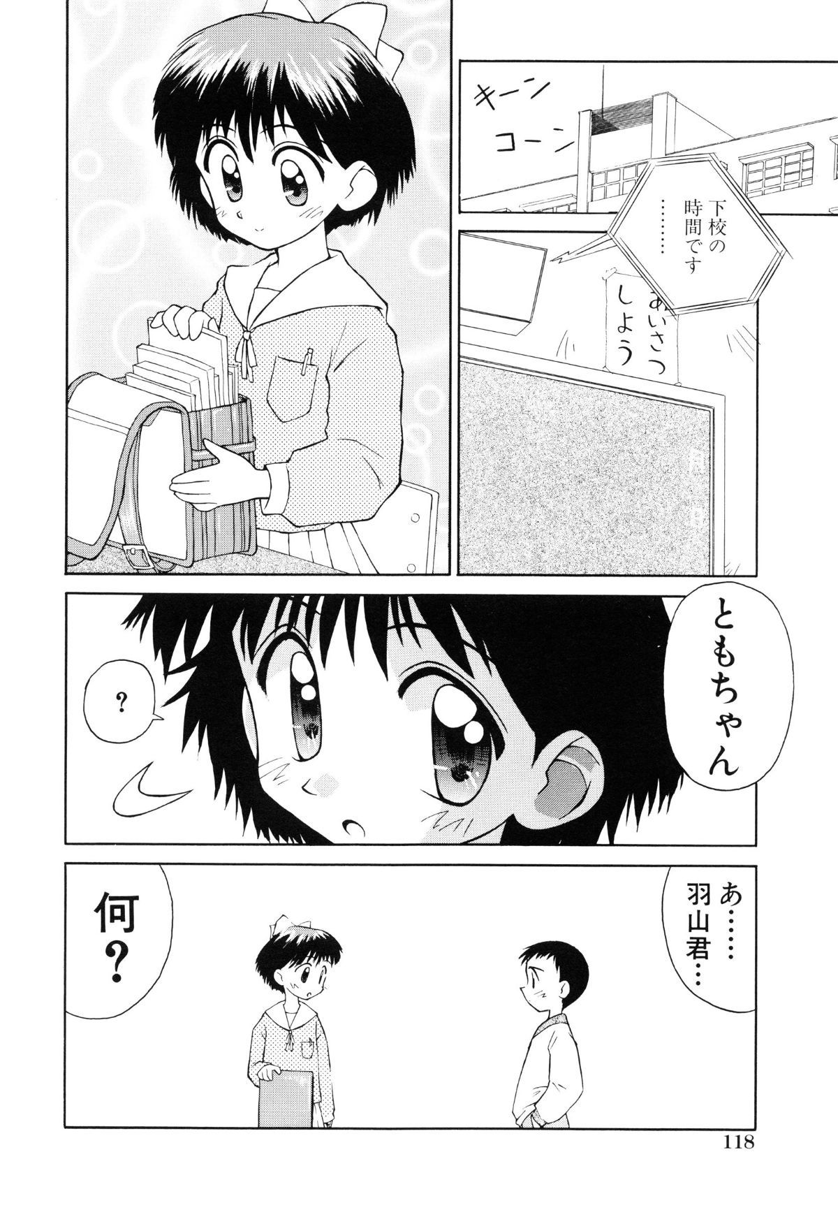 page_118