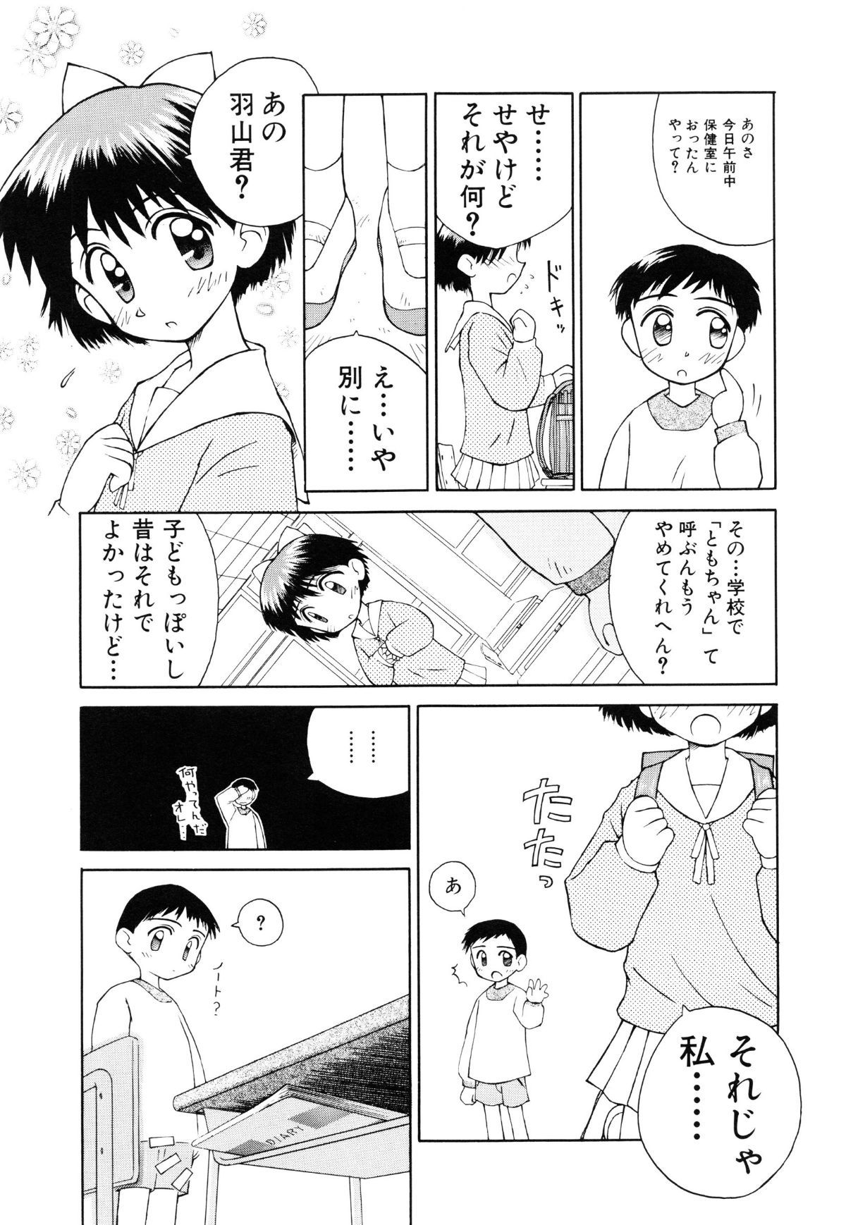 page_119