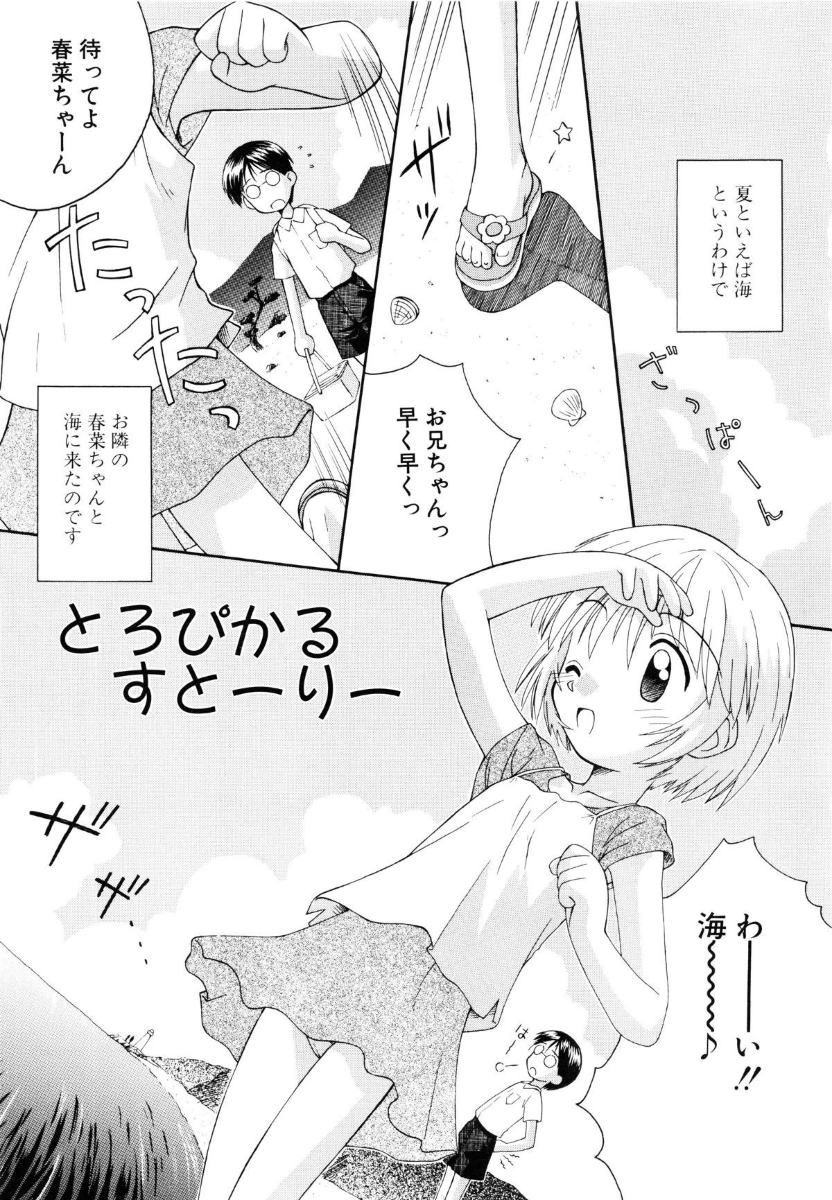 page_131
