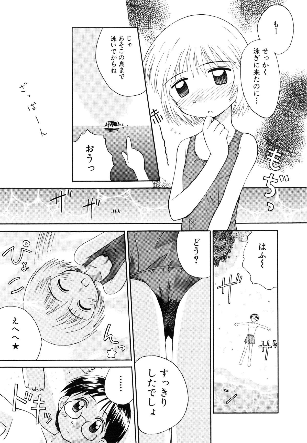 page_133
