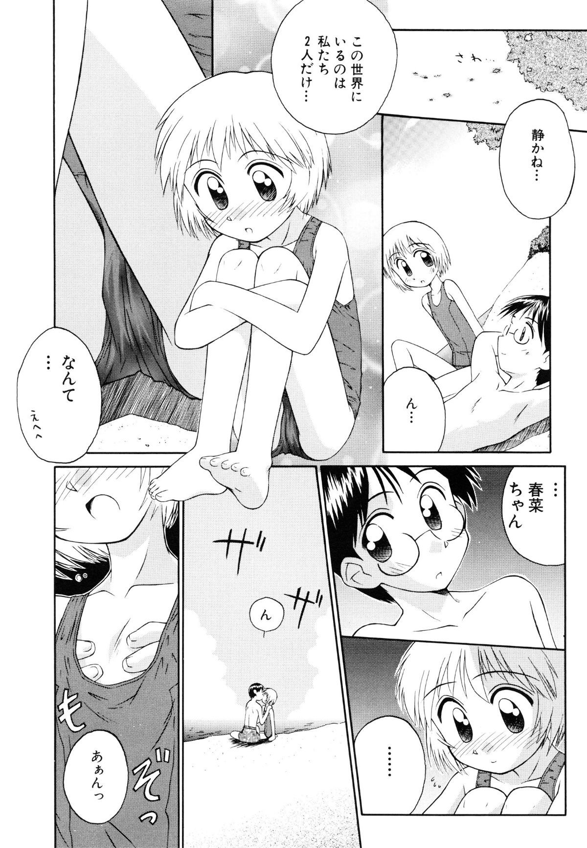 page_134