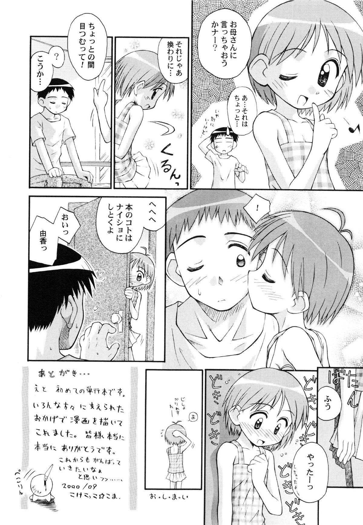 page_144
