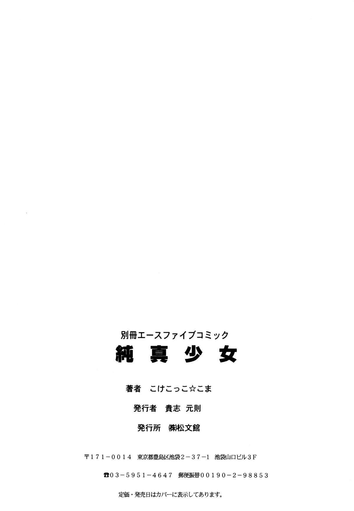 page_146