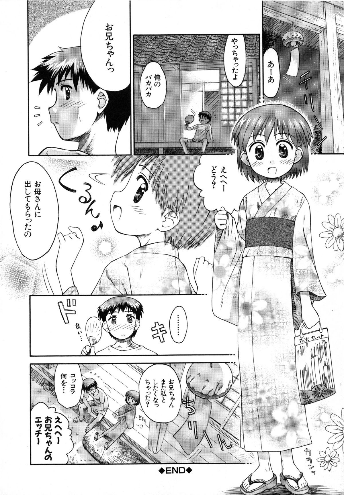 page_010