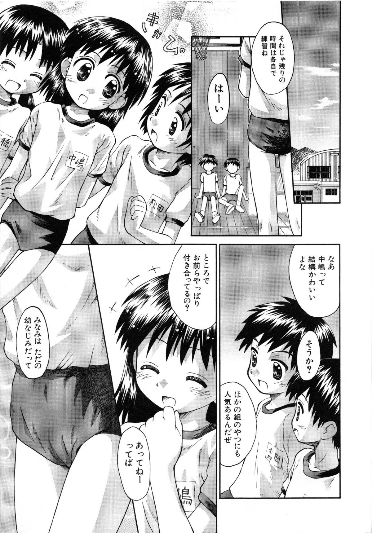 page_013