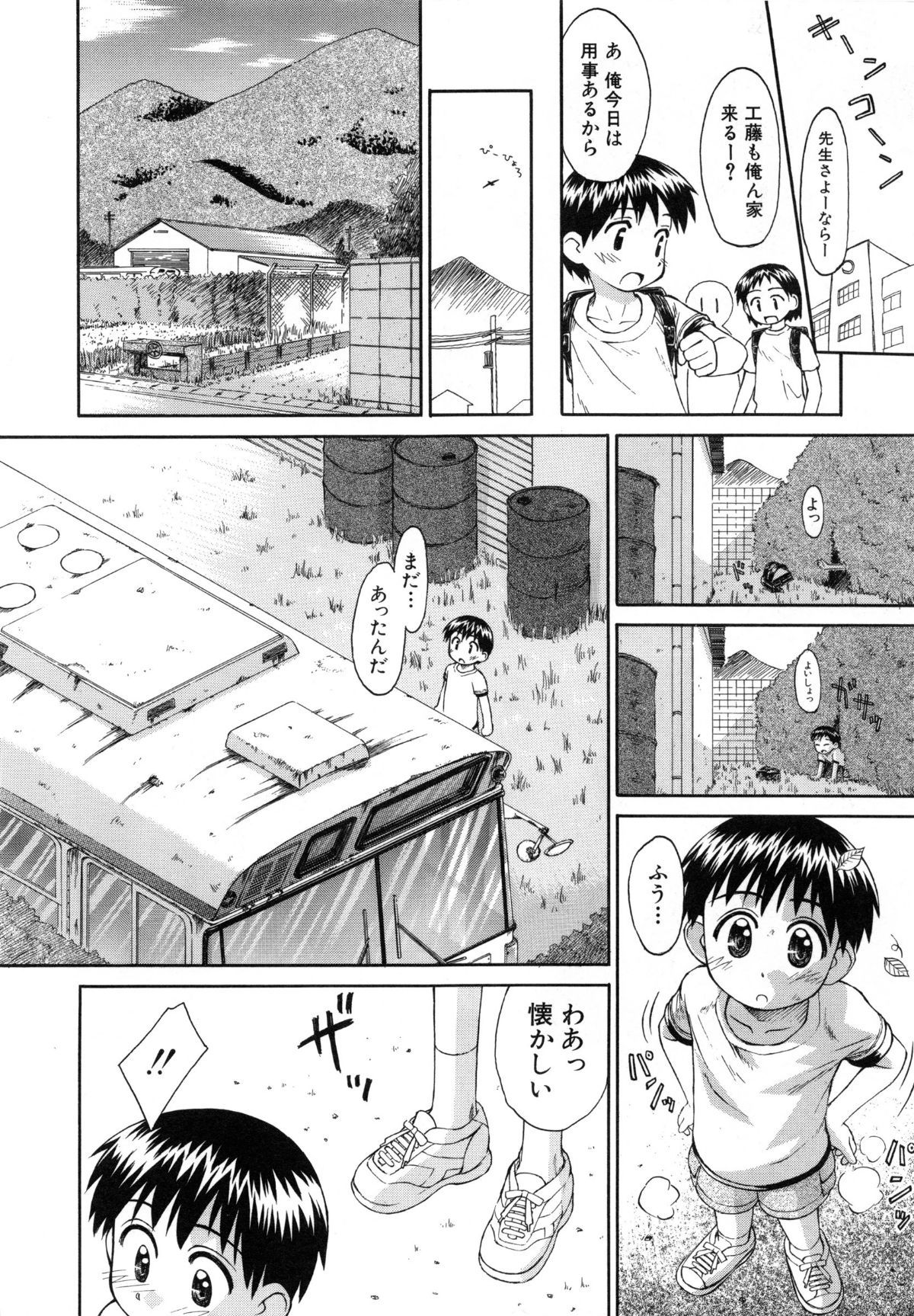 page_014