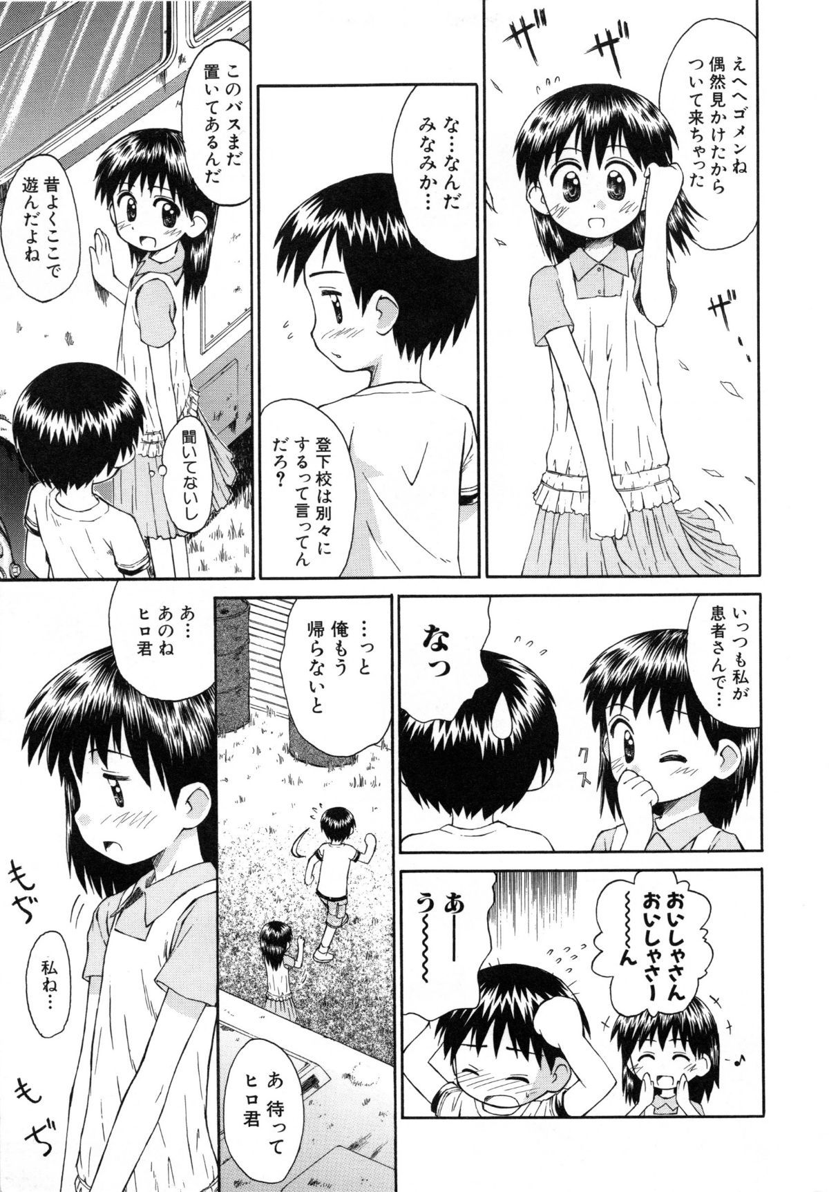 page_015
