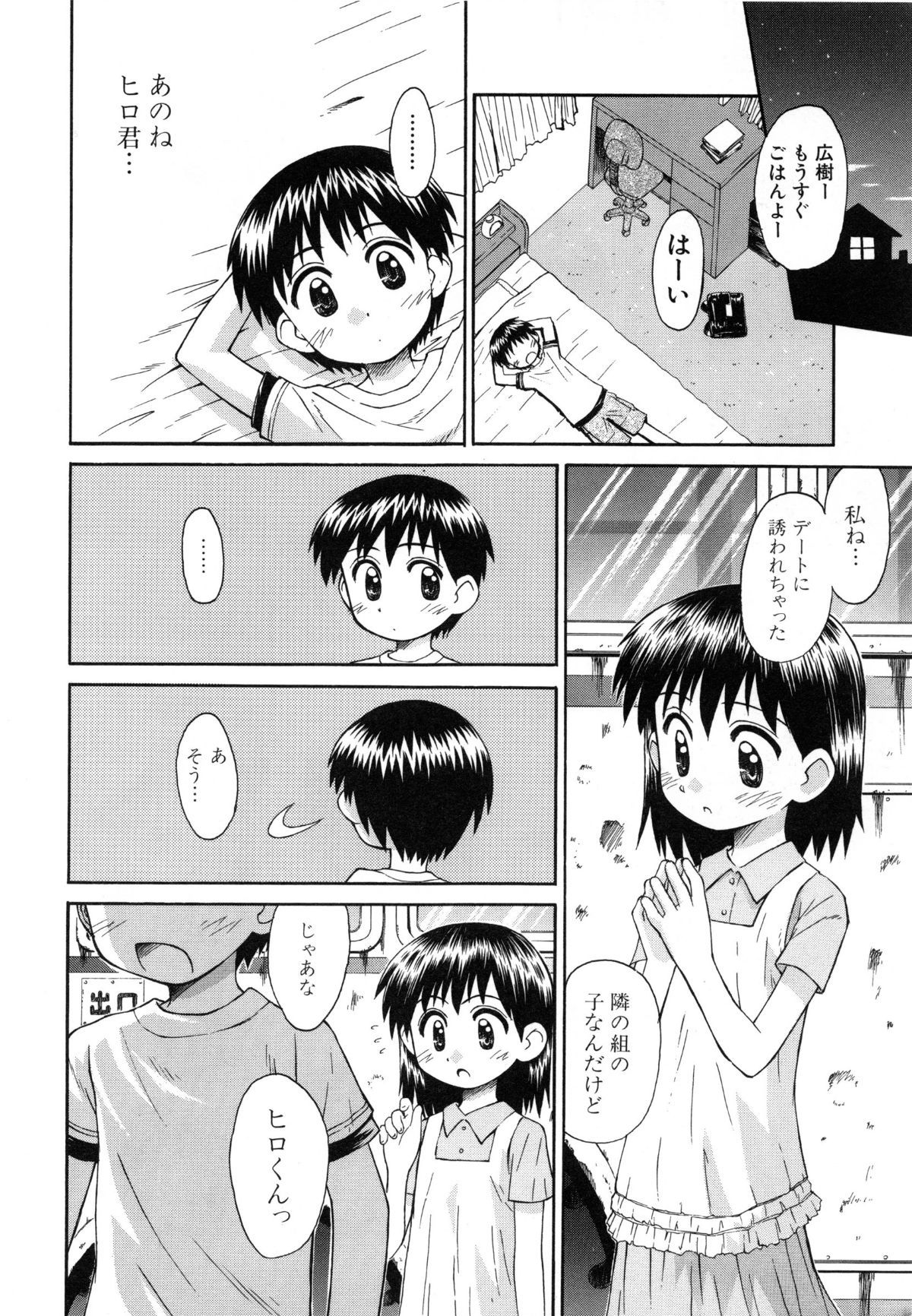 page_016