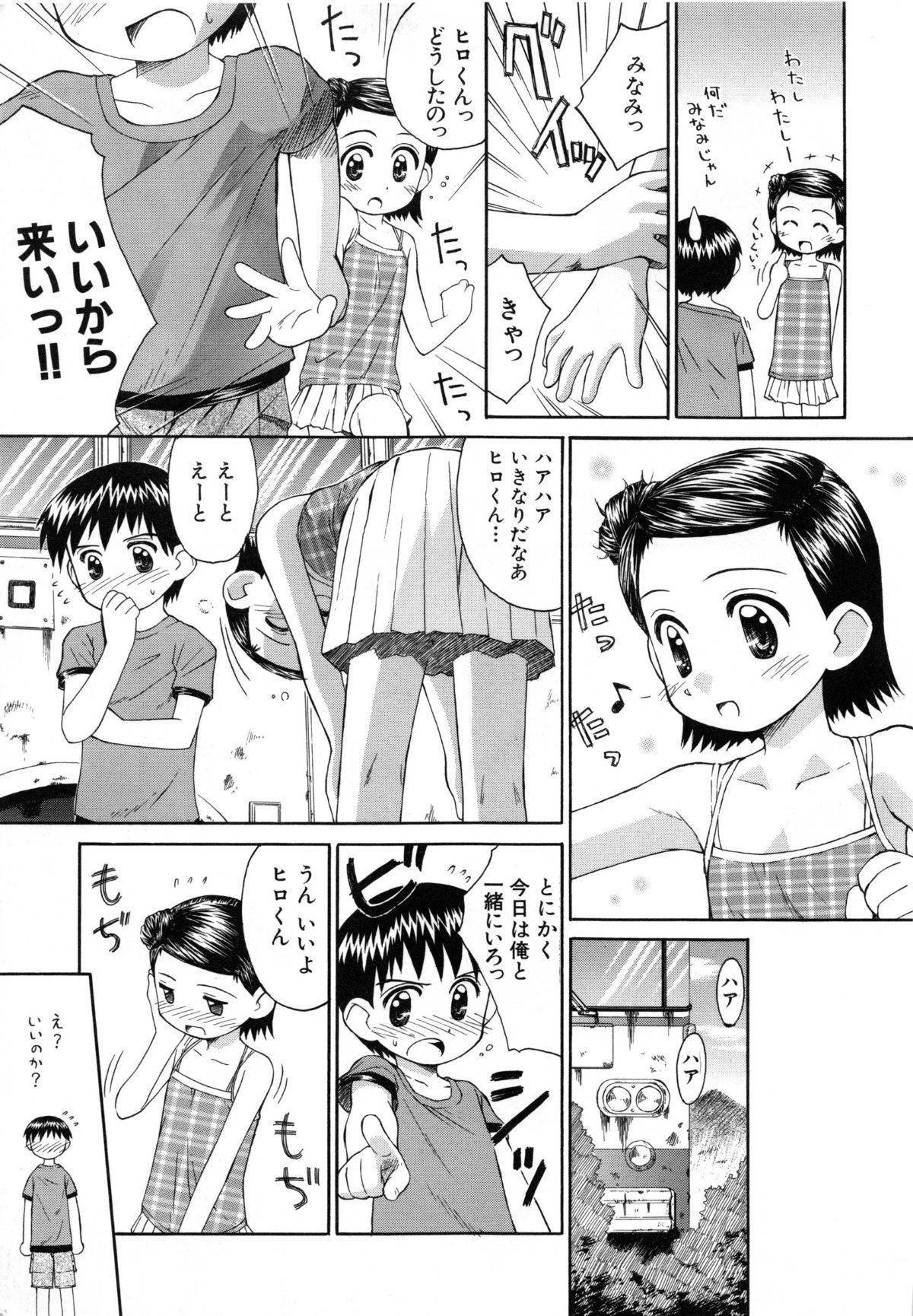 page_019