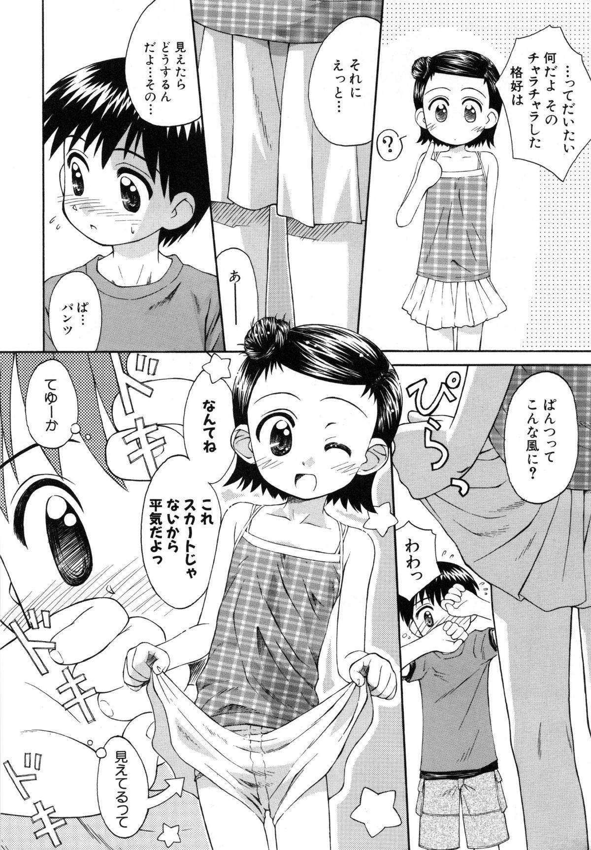 page_020