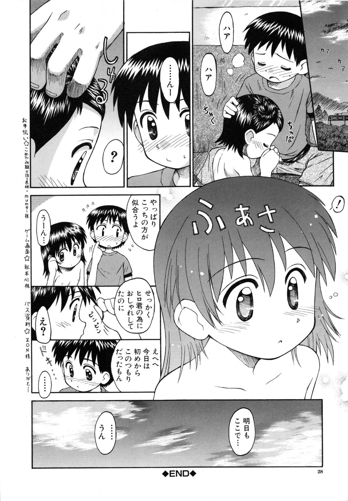 page_028