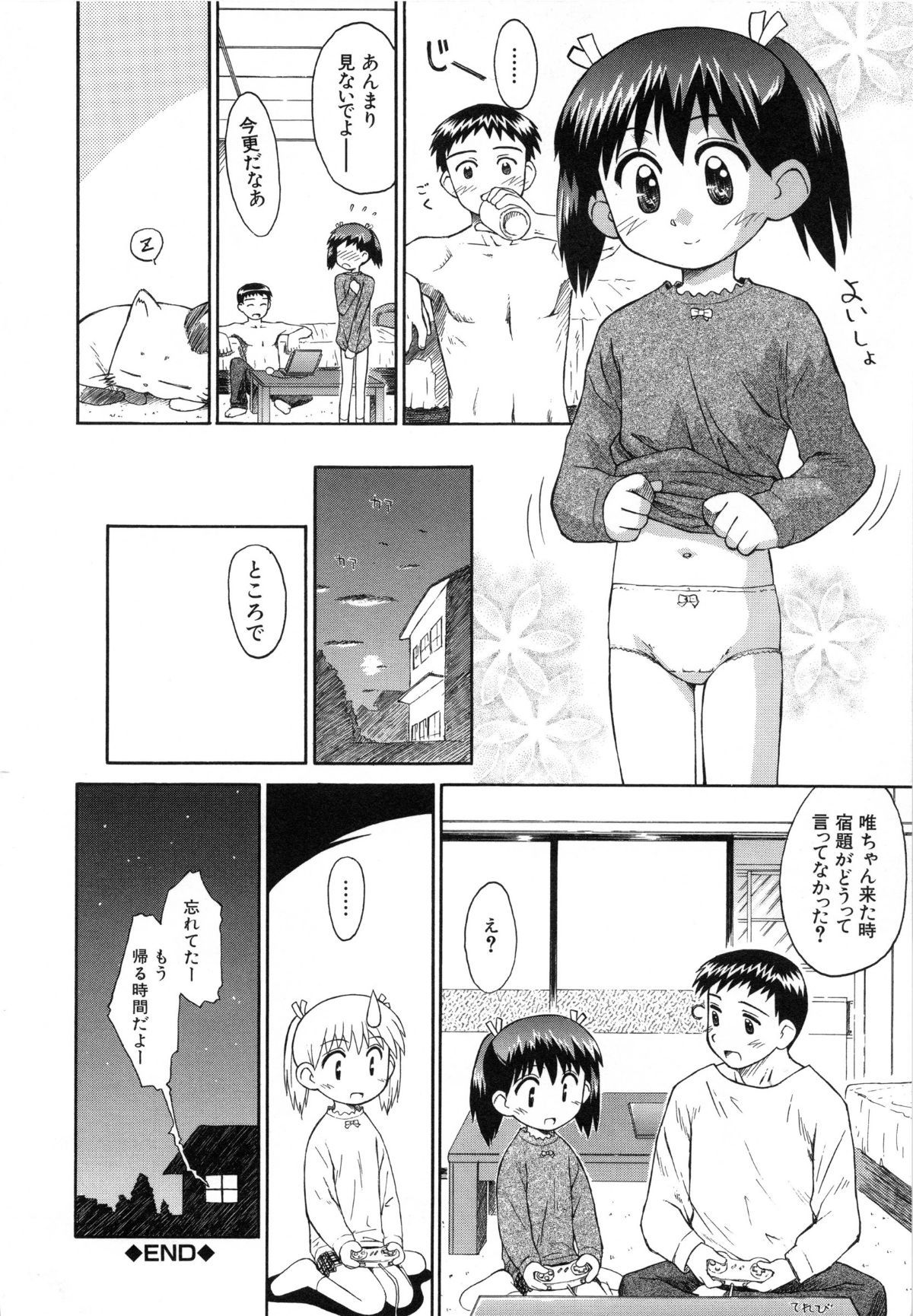 page_046