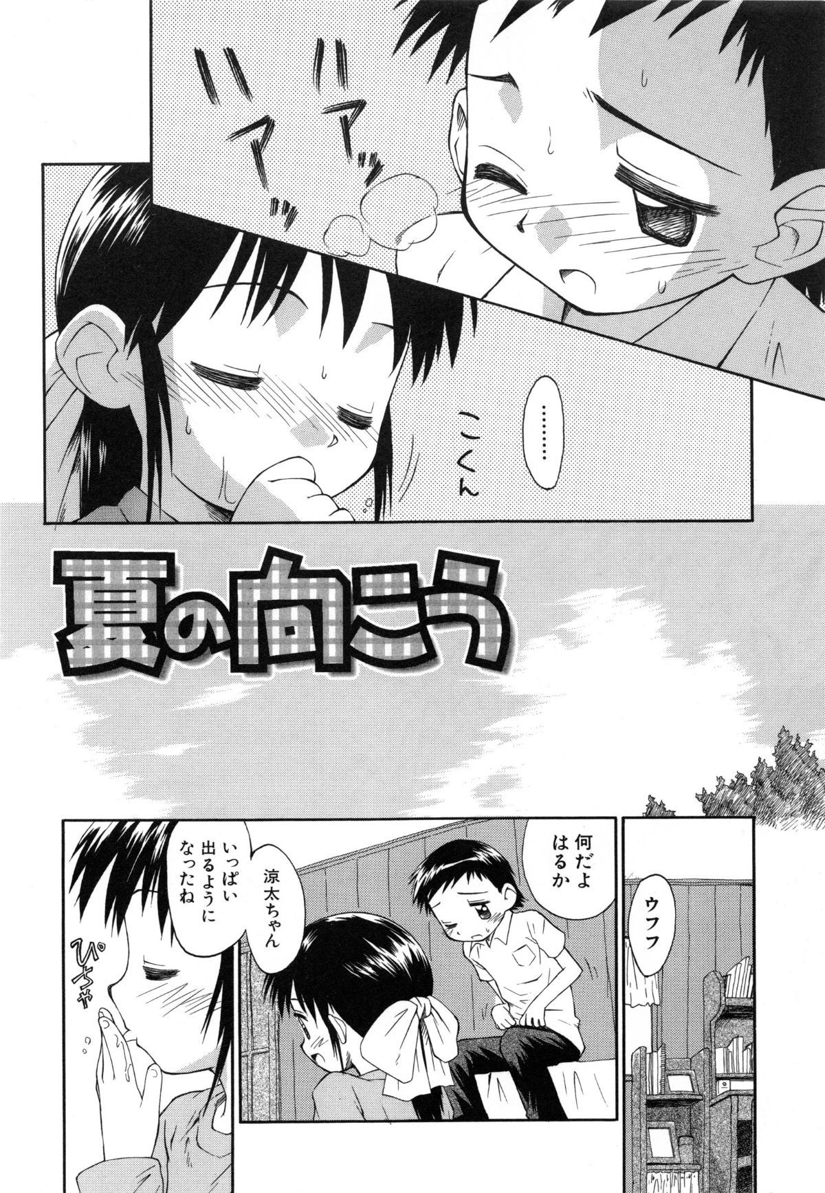 page_048