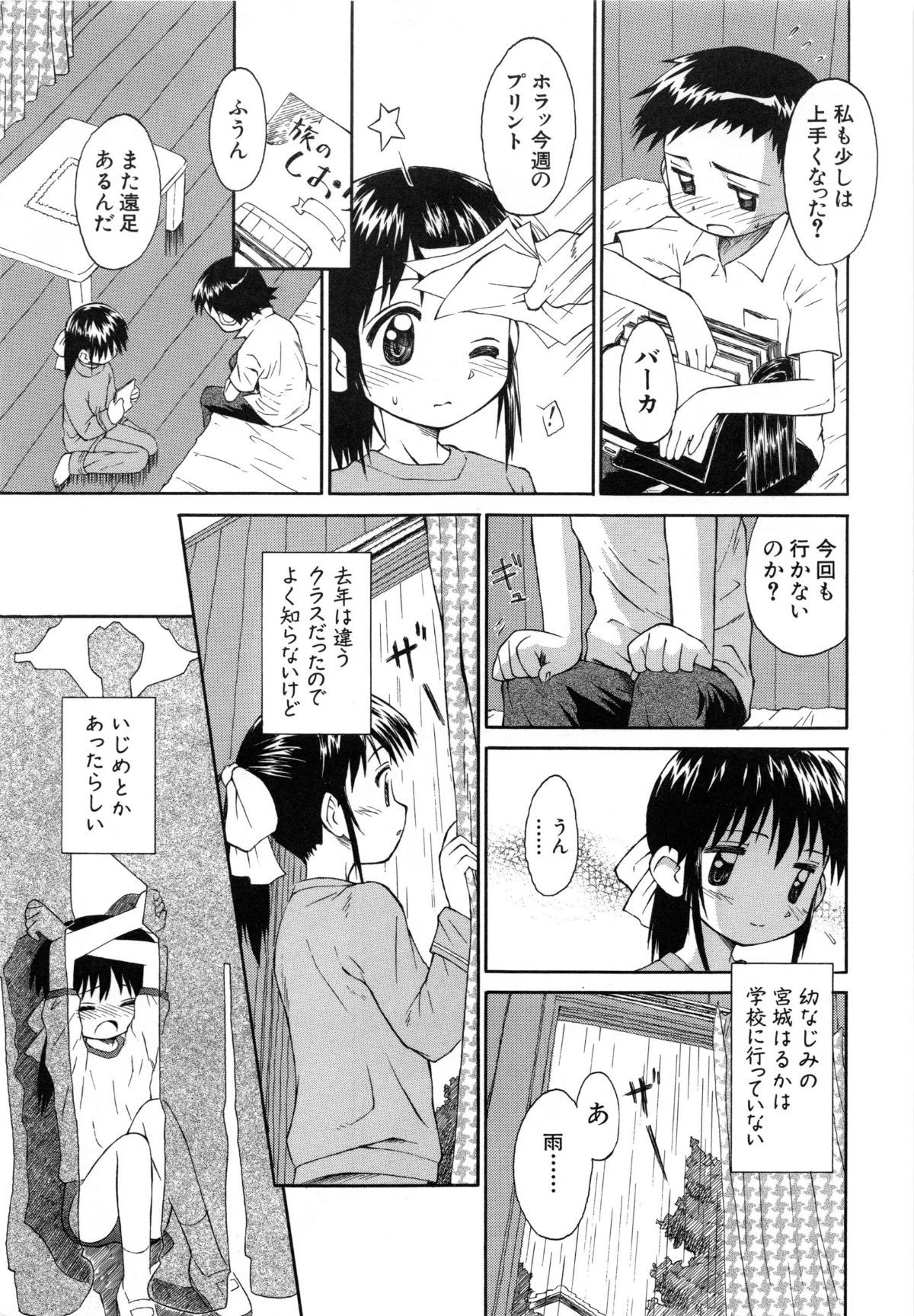 page_049
