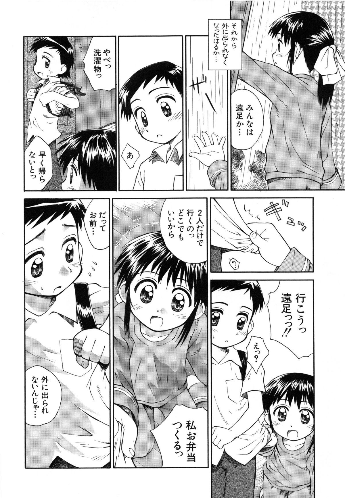 page_050