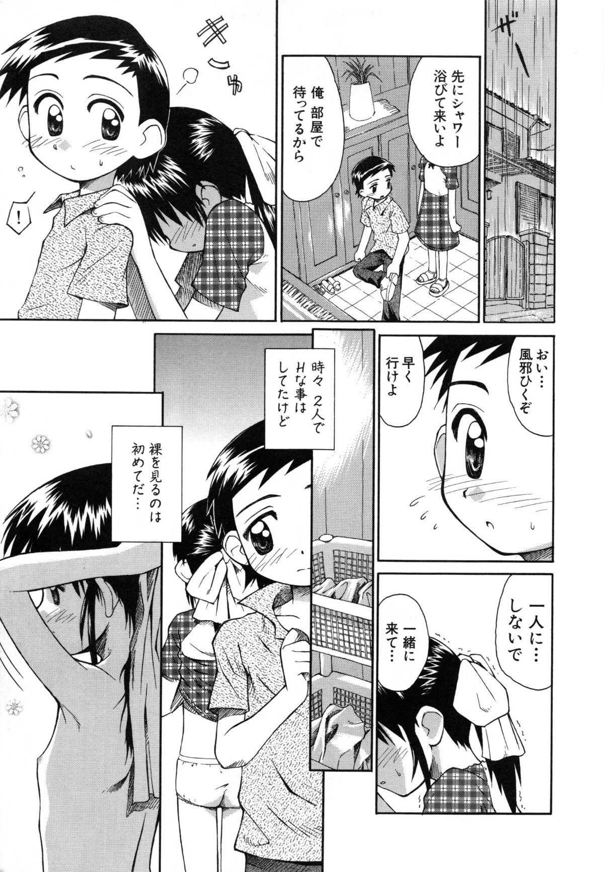 page_059