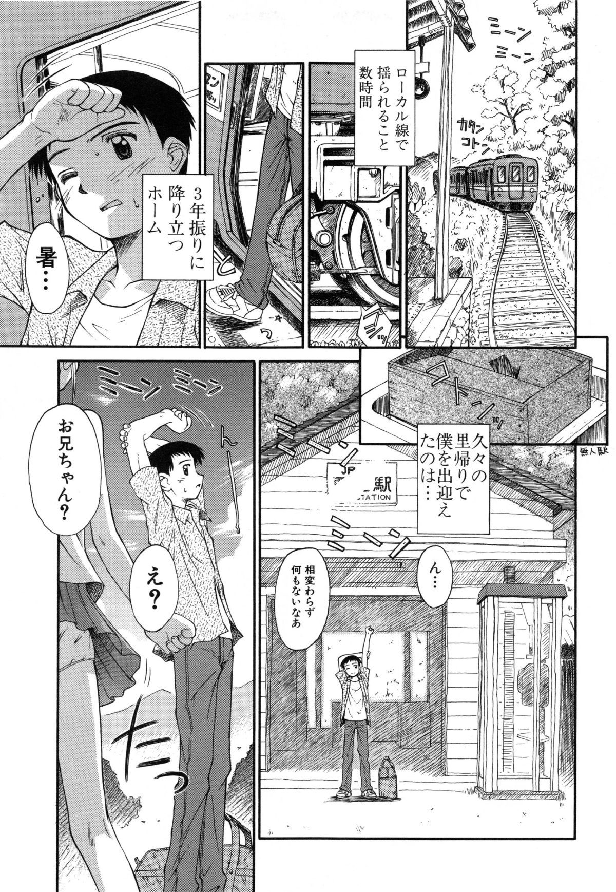 page_067