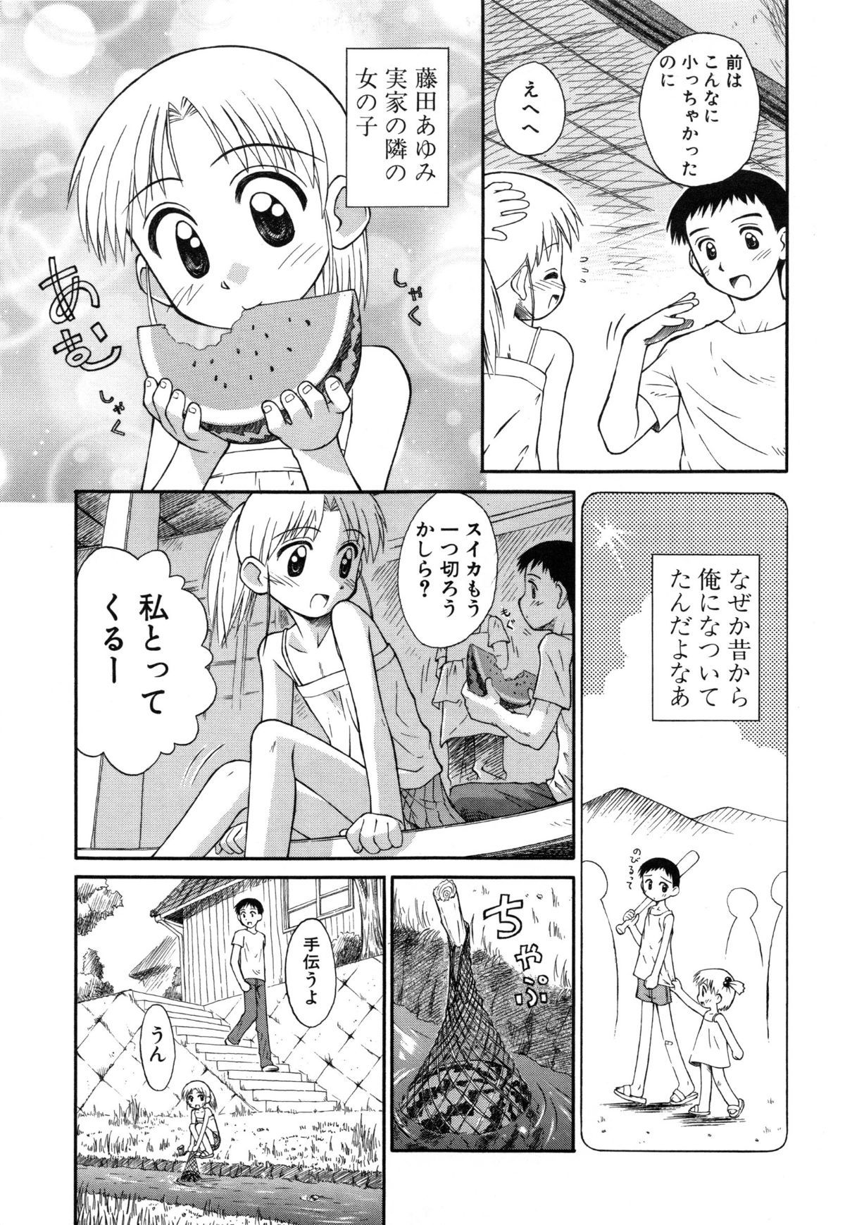 page_069