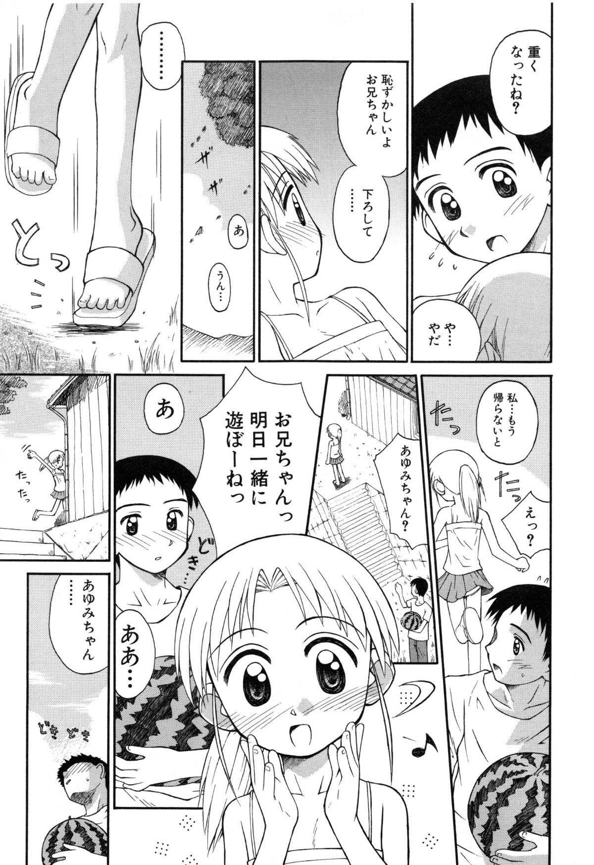 page_071