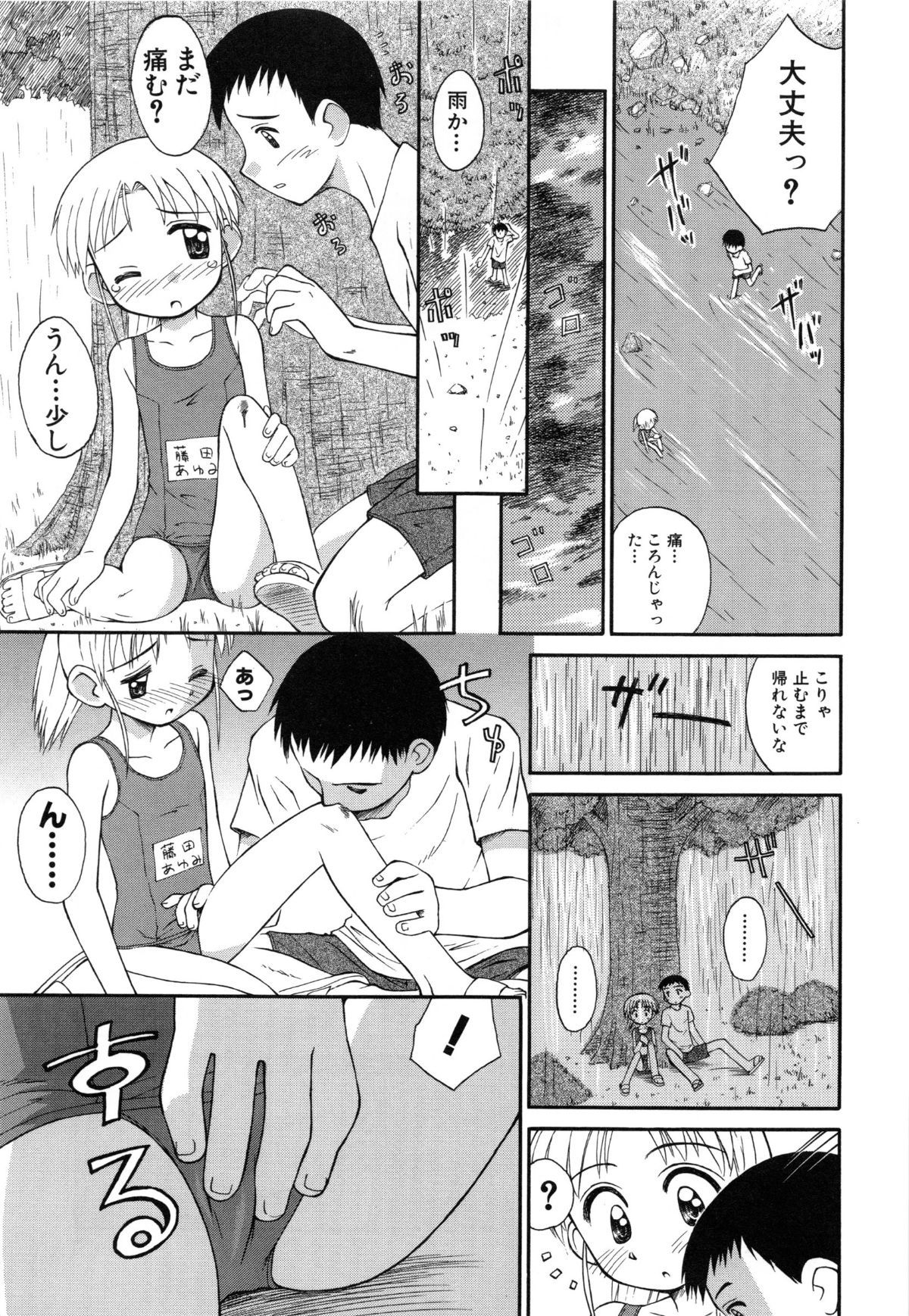 page_073