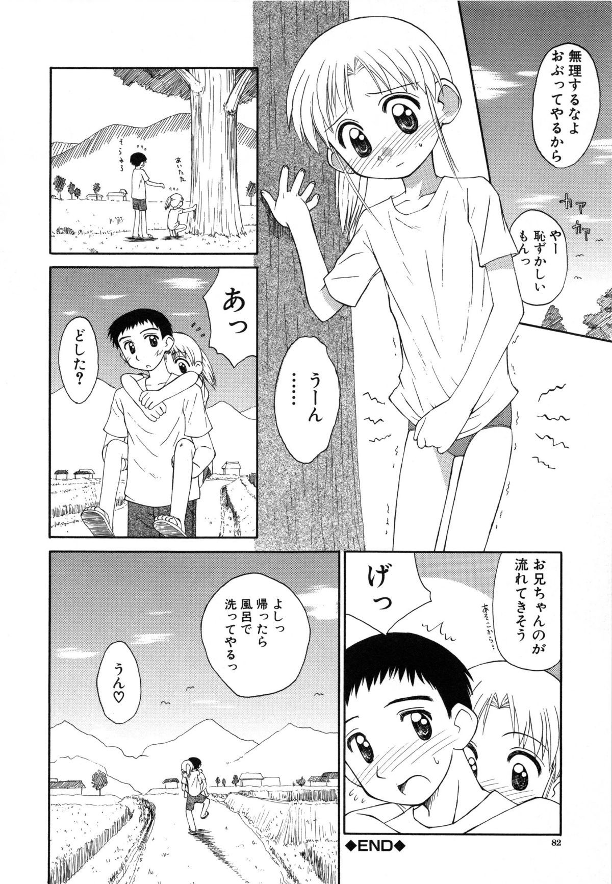 page_082